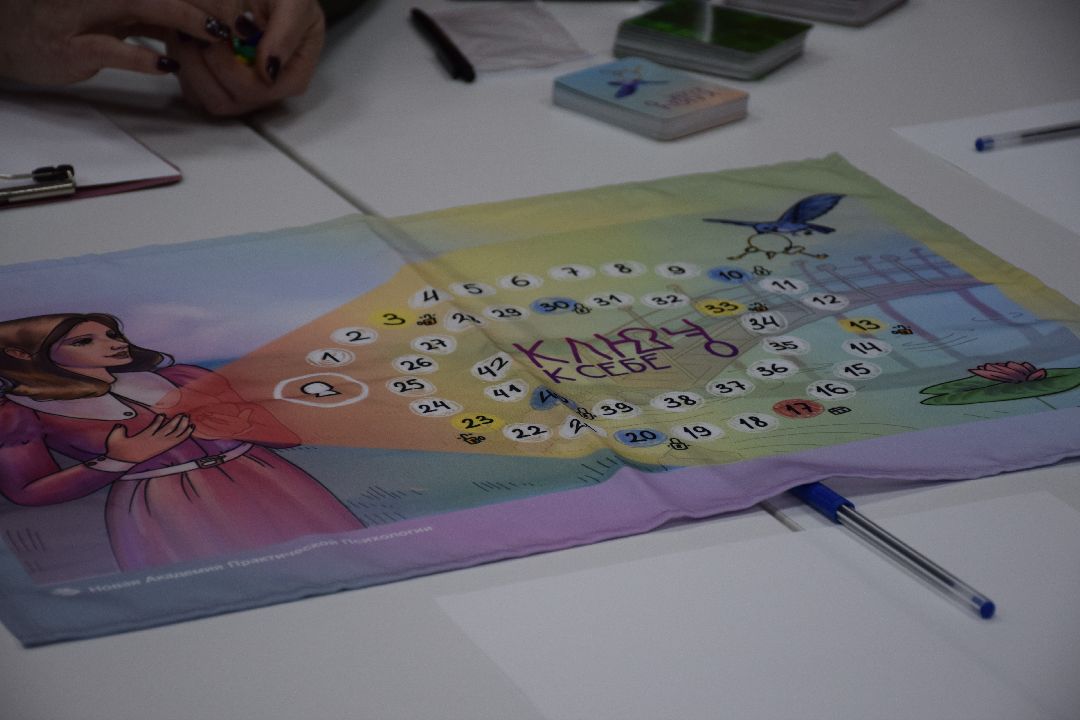 Павловский Посад, психолог, подростки, Ключ к себе, Наталия Добриогло