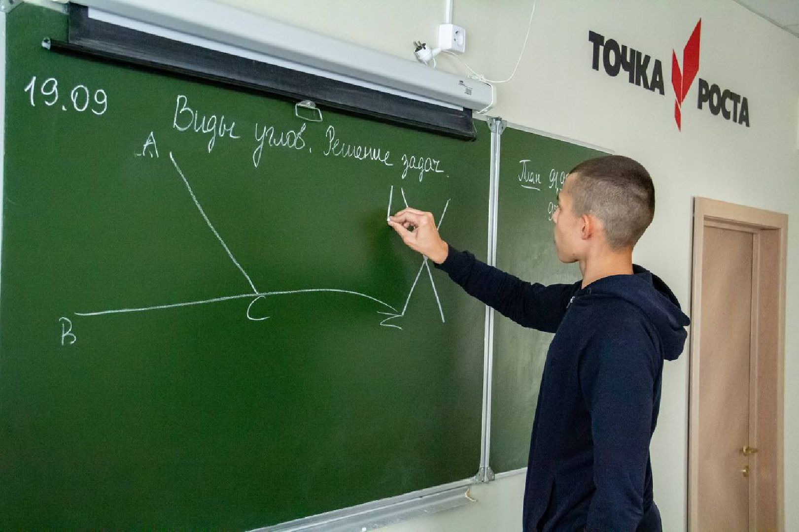 подольск, образование, учитель,