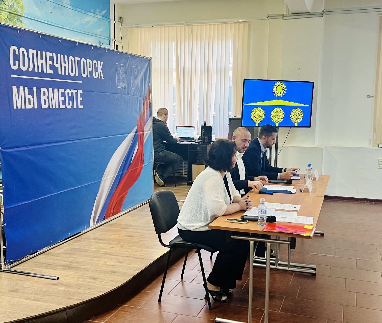 Солнечногорск, Рабочая группа, Голубое, Глава, Встреча,