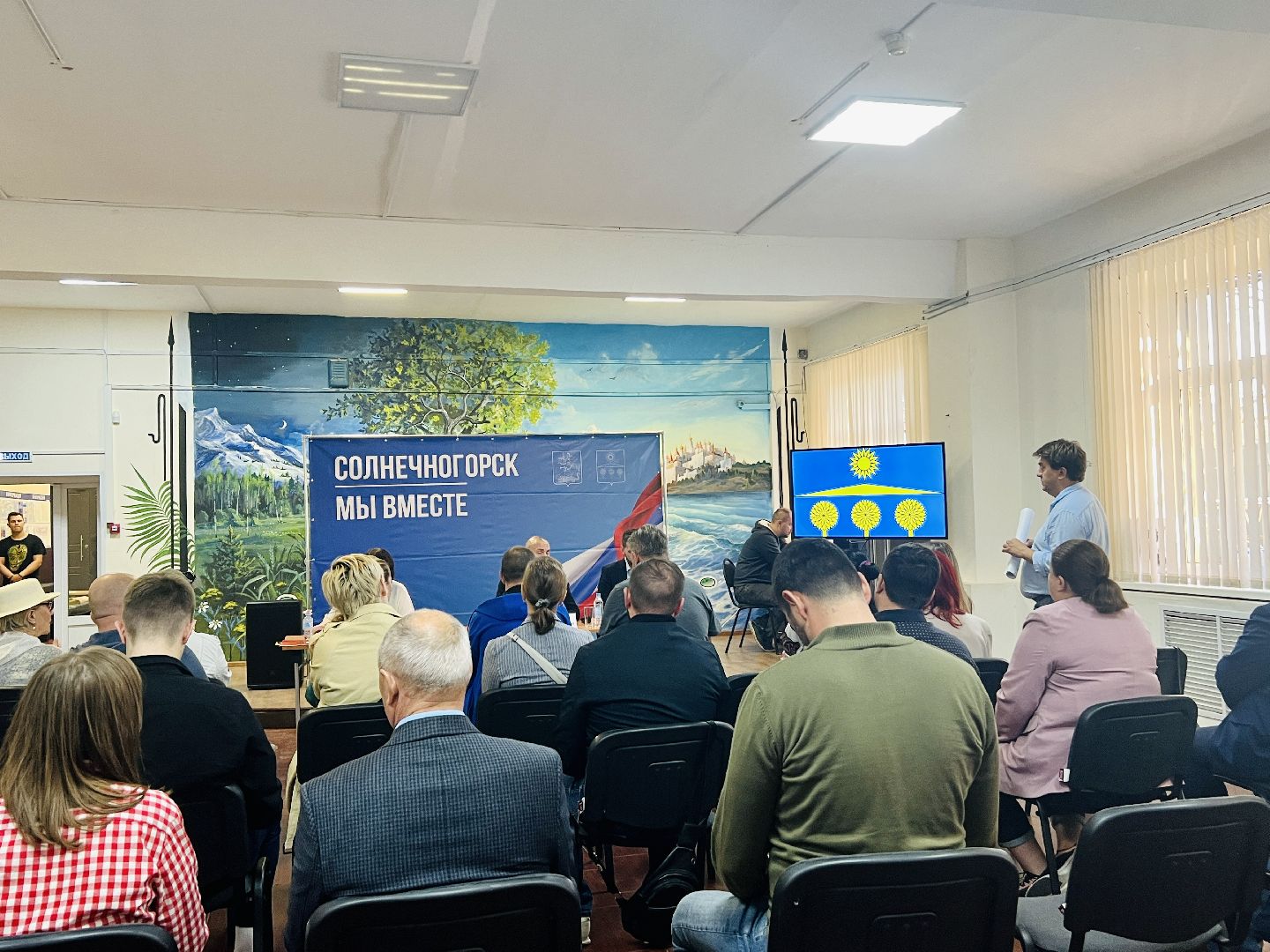 Солнечногорск, Рабочая группа, Голубое, Глава, Встреча,