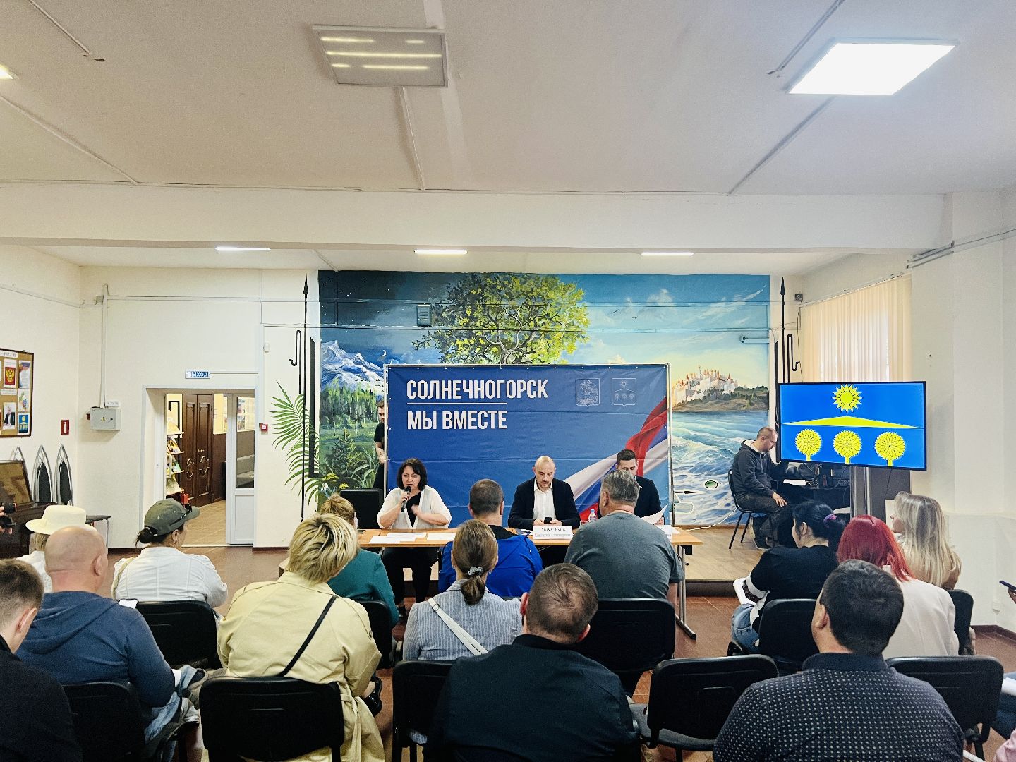 Солнечногорск, Рабочая группа, Голубое, Глава, Встреча,
