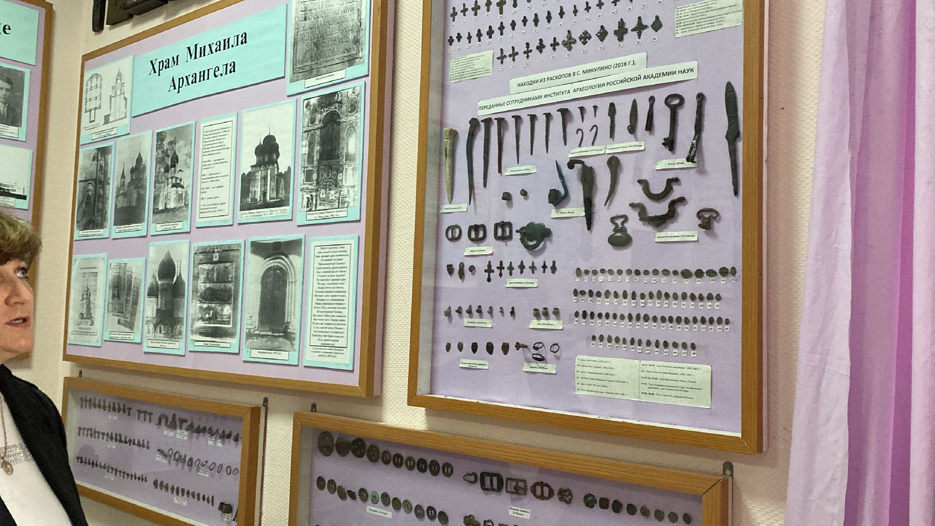 лотошино, микулино, музей, культура подмосковья, краеведческий музей, краеведы, коллекция,