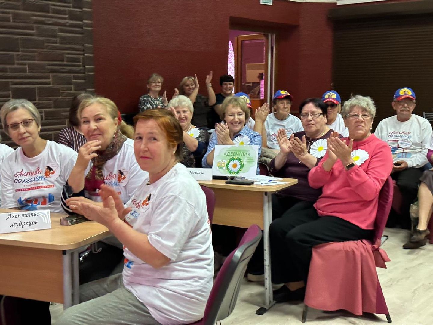 активное долголетие, турнир долголетов, битва знатоков, Наро-Фоминск,