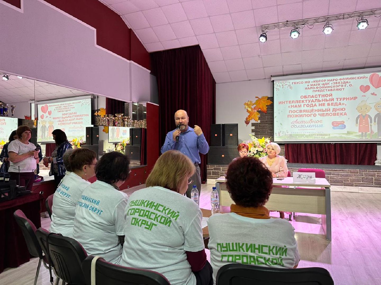 активное долголетие, турнир долголетов, битва знатоков, Наро-Фоминск,