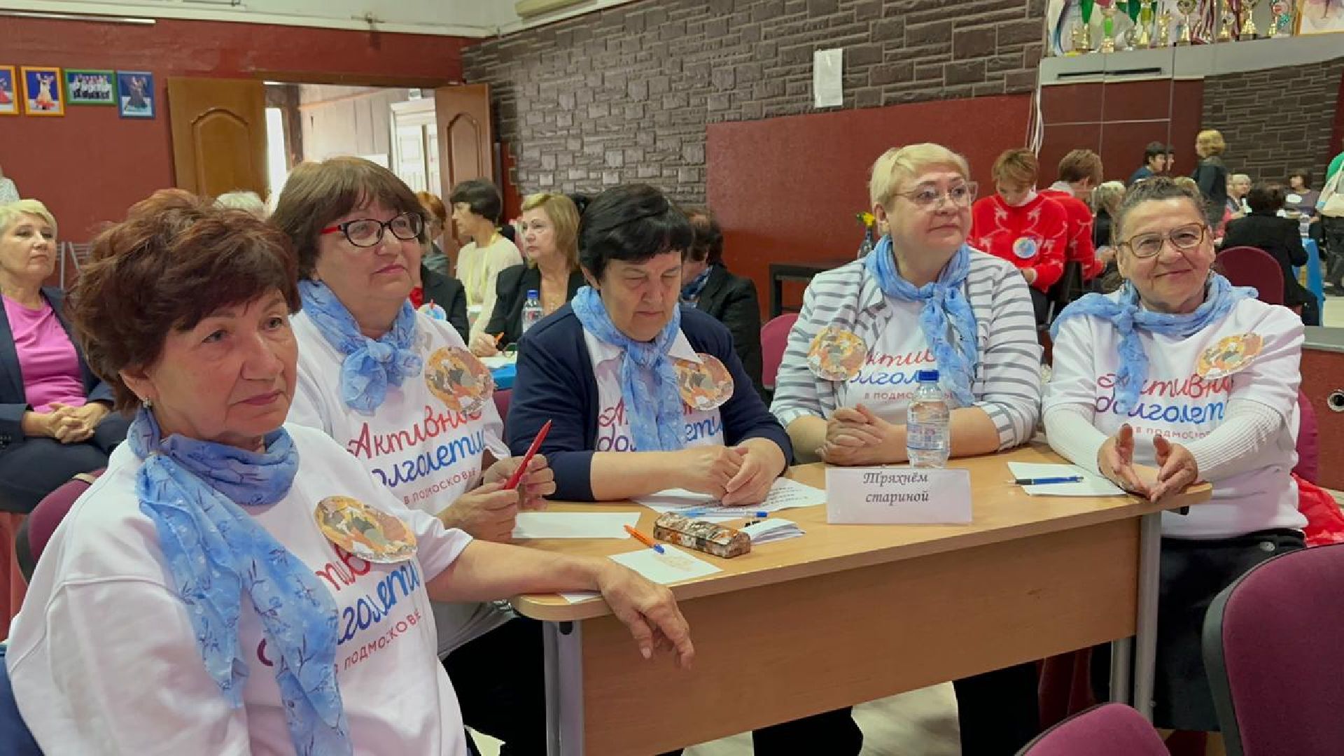 активное долголетие, турнир долголетов, битва знатоков, Наро-Фоминск,