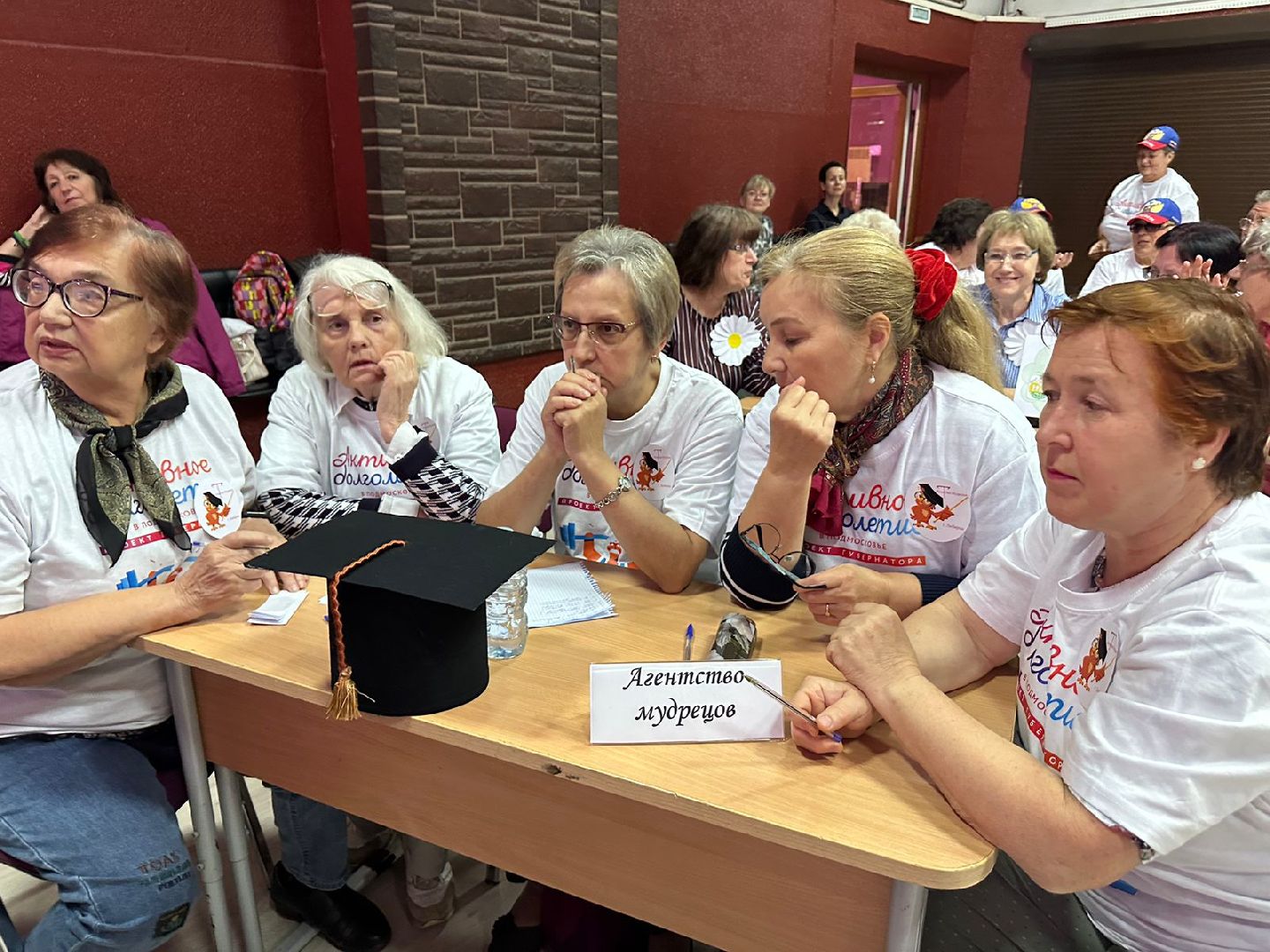 активное долголетие, турнир долголетов, битва знатоков, Наро-Фоминск,