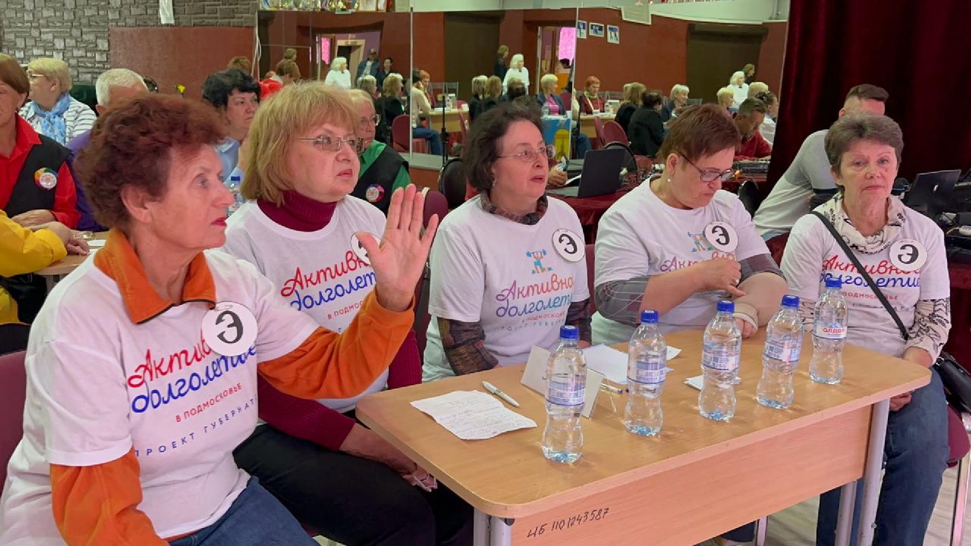 активное долголетие, турнир долголетов, битва знатоков, Наро-Фоминск,