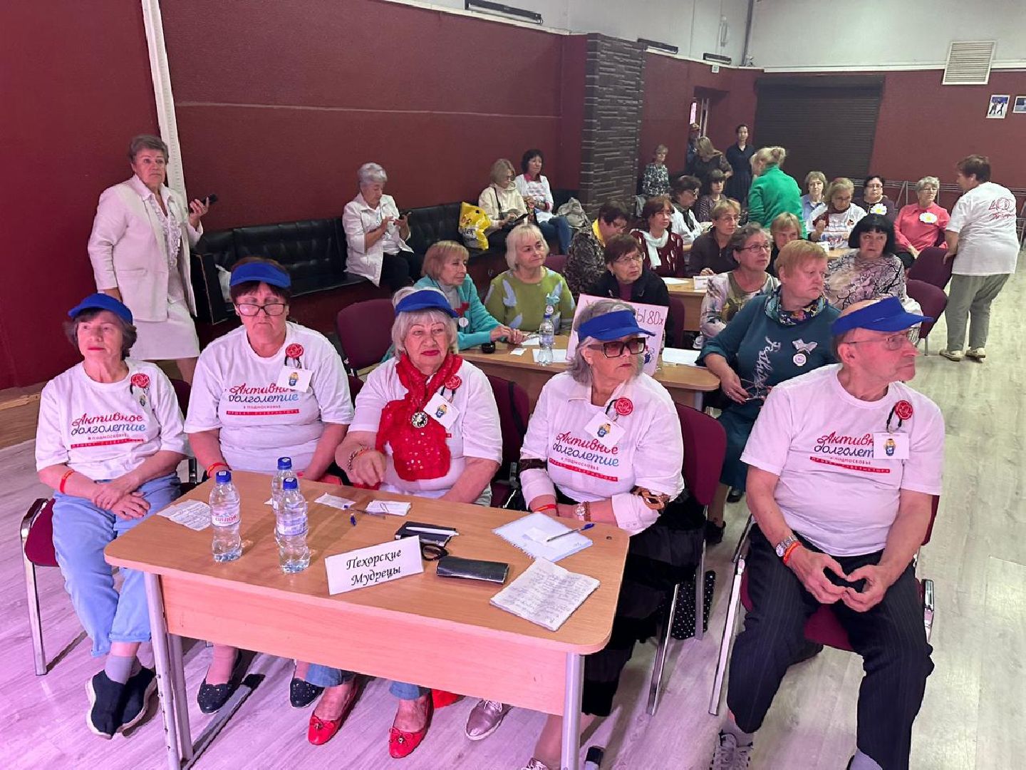 активное долголетие, турнир долголетов, битва знатоков, Наро-Фоминск,