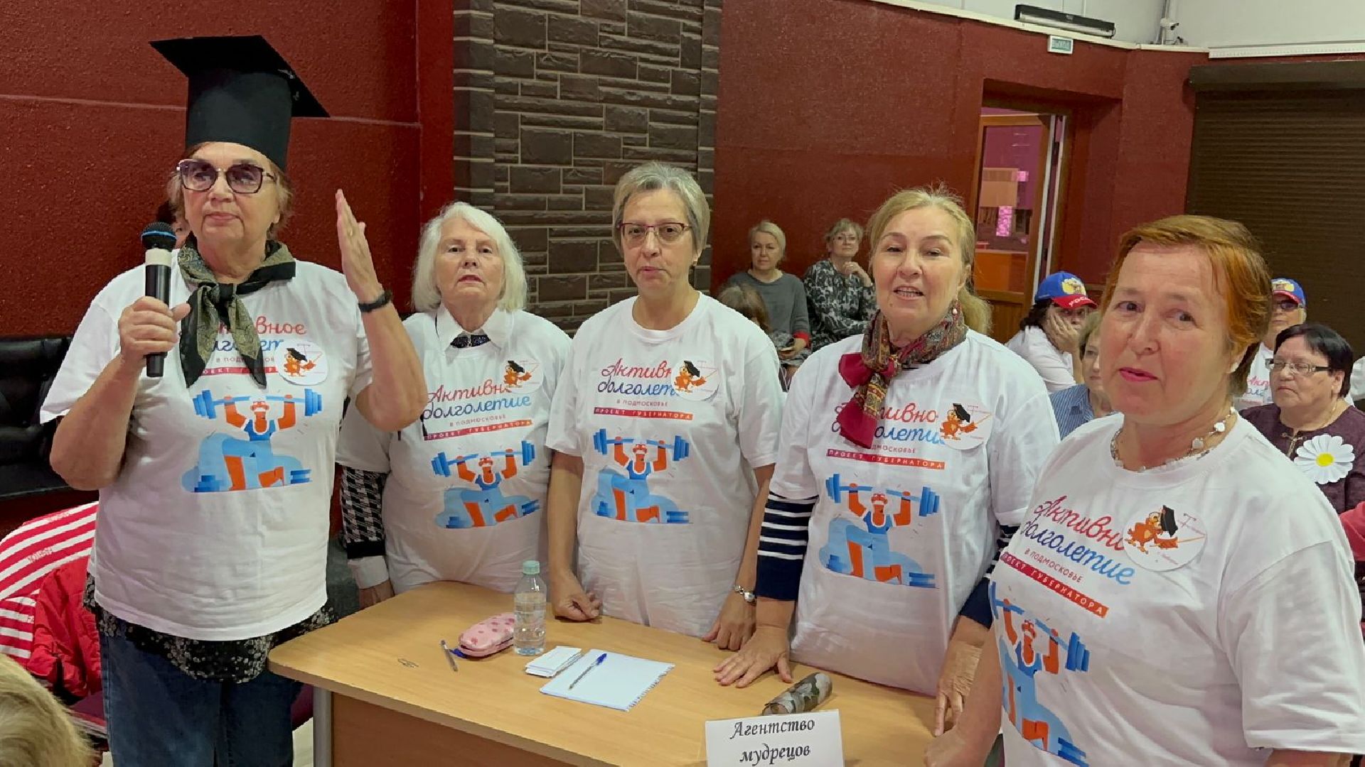 активное долголетие, турнир долголетов, битва знатоков, Наро-Фоминск,