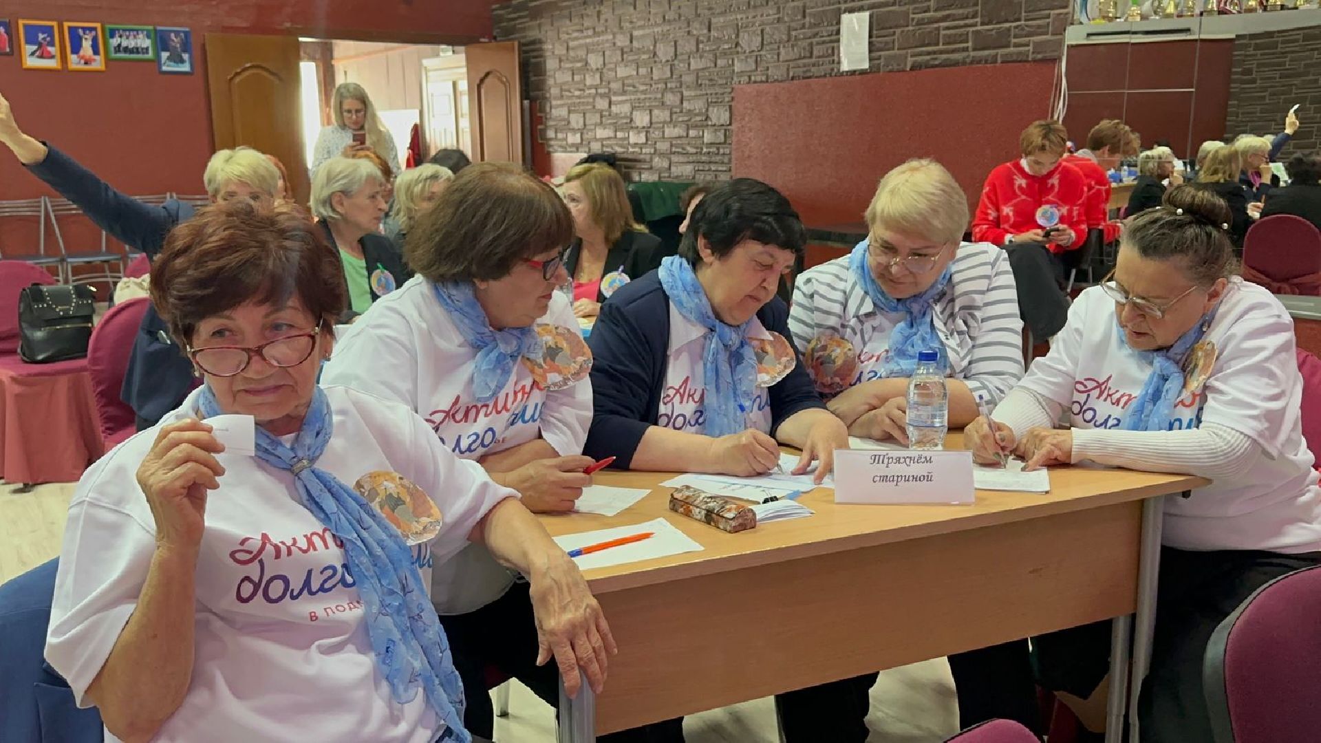 активное долголетие, турнир долголетов, битва знатоков, Наро-Фоминск,