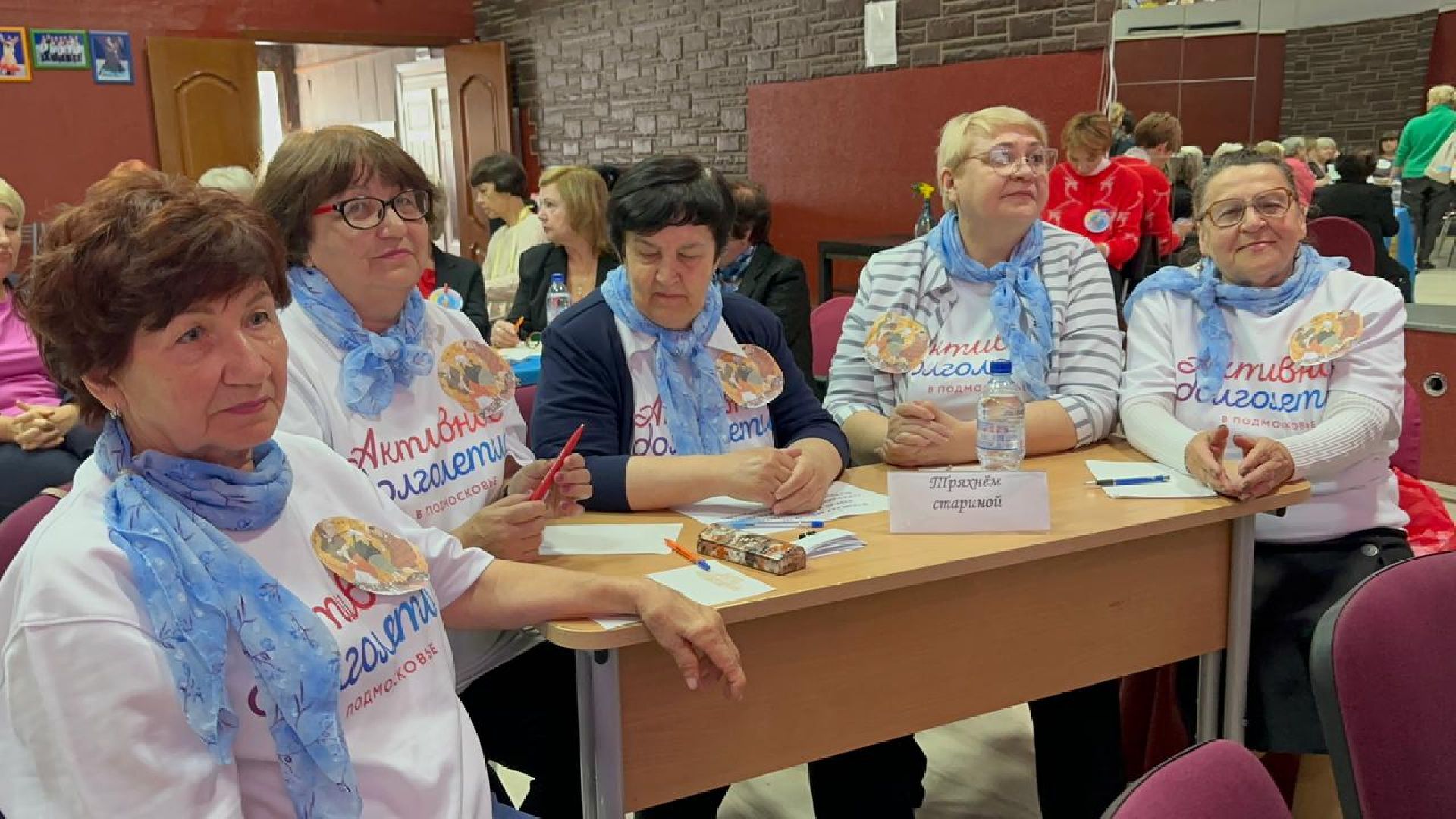 активное долголетие, турнир долголетов, битва знатоков, Наро-Фоминск,