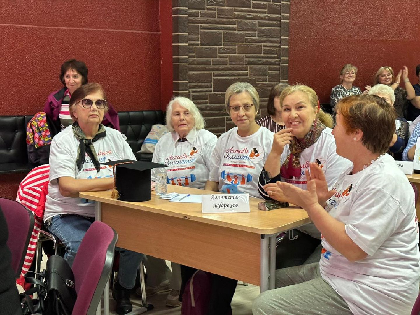 активное долголетие, турнир долголетов, битва знатоков, Наро-Фоминск,