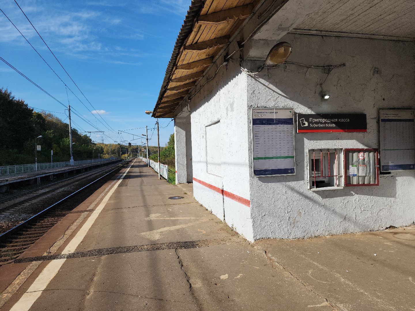 Кашира, Тесна, пешеходный переход, железная дорога, безопасность,