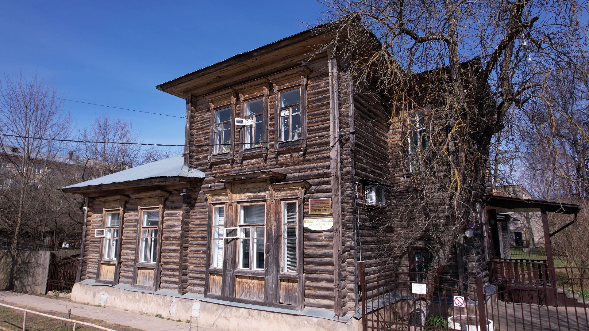 руза, дом купца, леонтьев,видео с коптера,