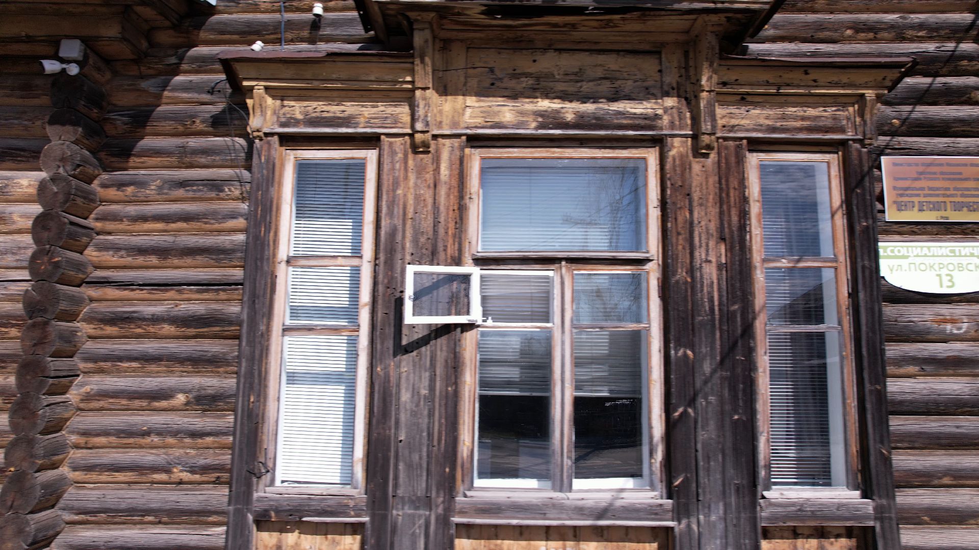 руза, дом купца, леонтьев,видео с коптера,