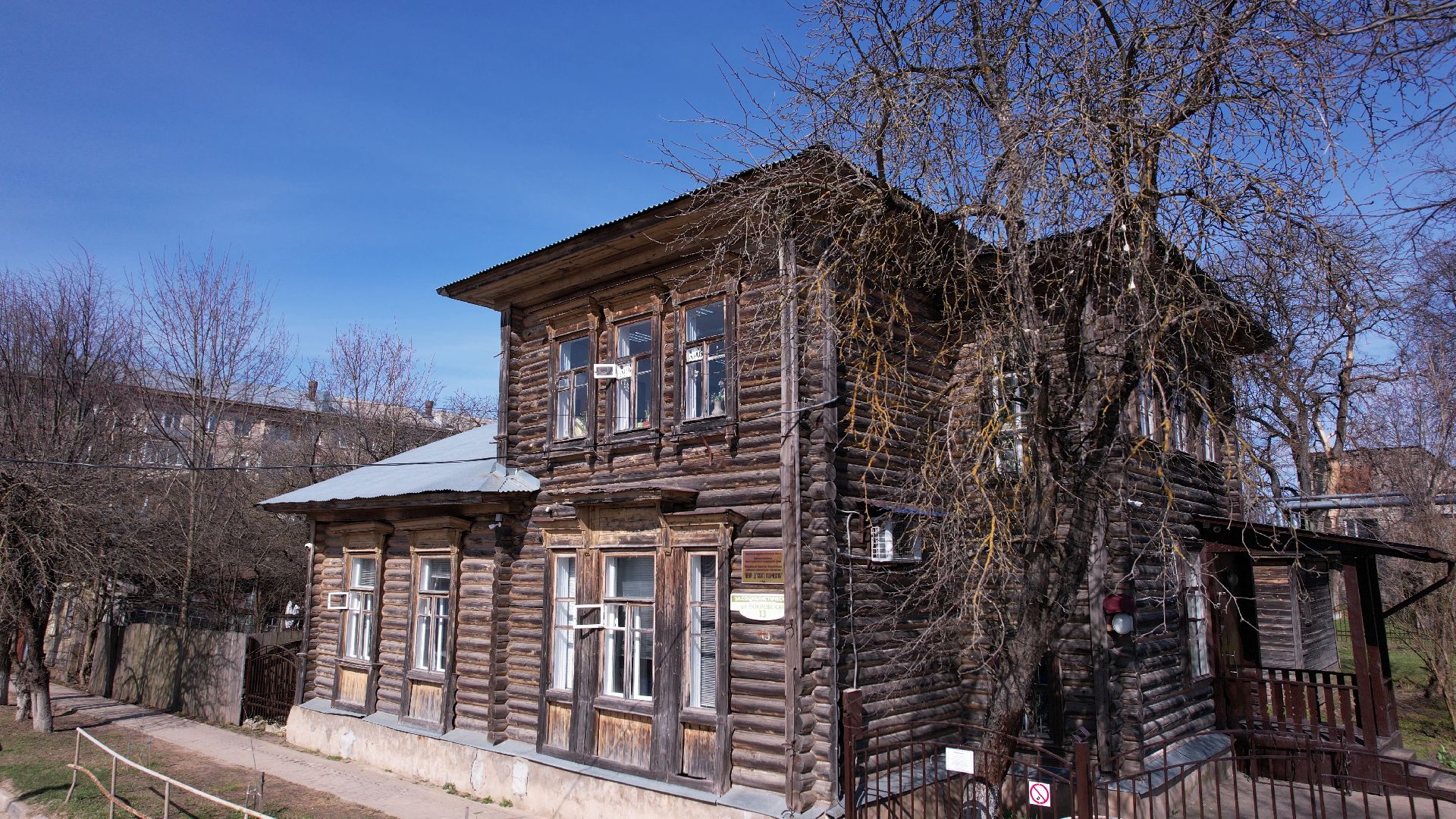 руза, дом купца, леонтьев,видео с коптера,