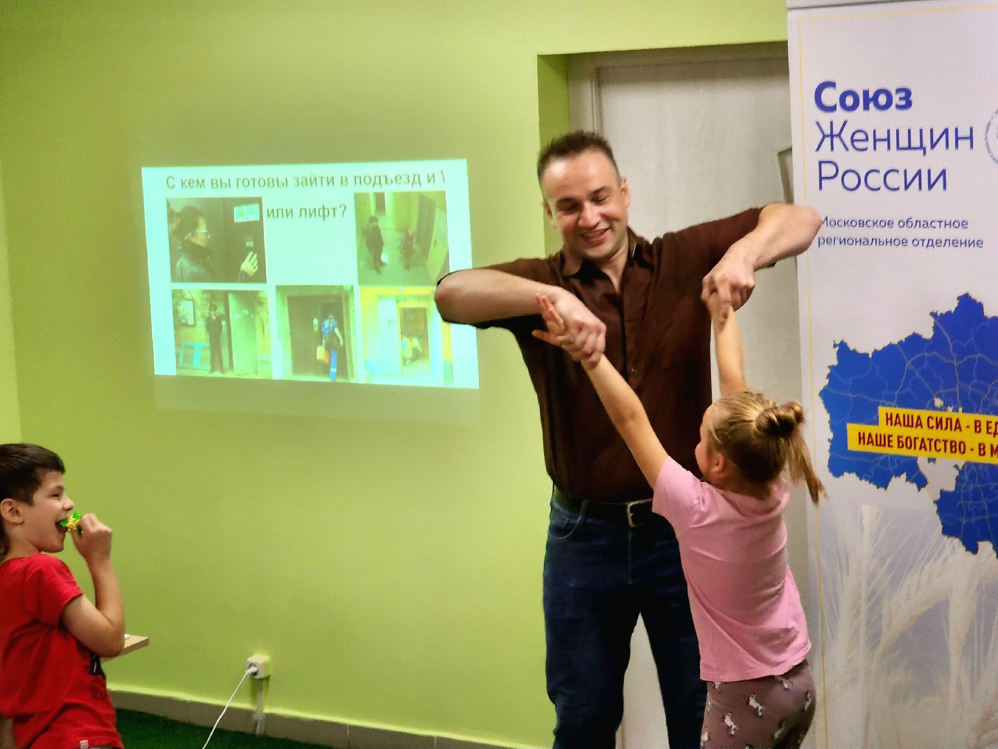 домодедово, подмосковье, безопасность детей, правила самозащиты, незнакомцы, правила поведения, союз женщин россии, правило светофора, дополнительное образование,
