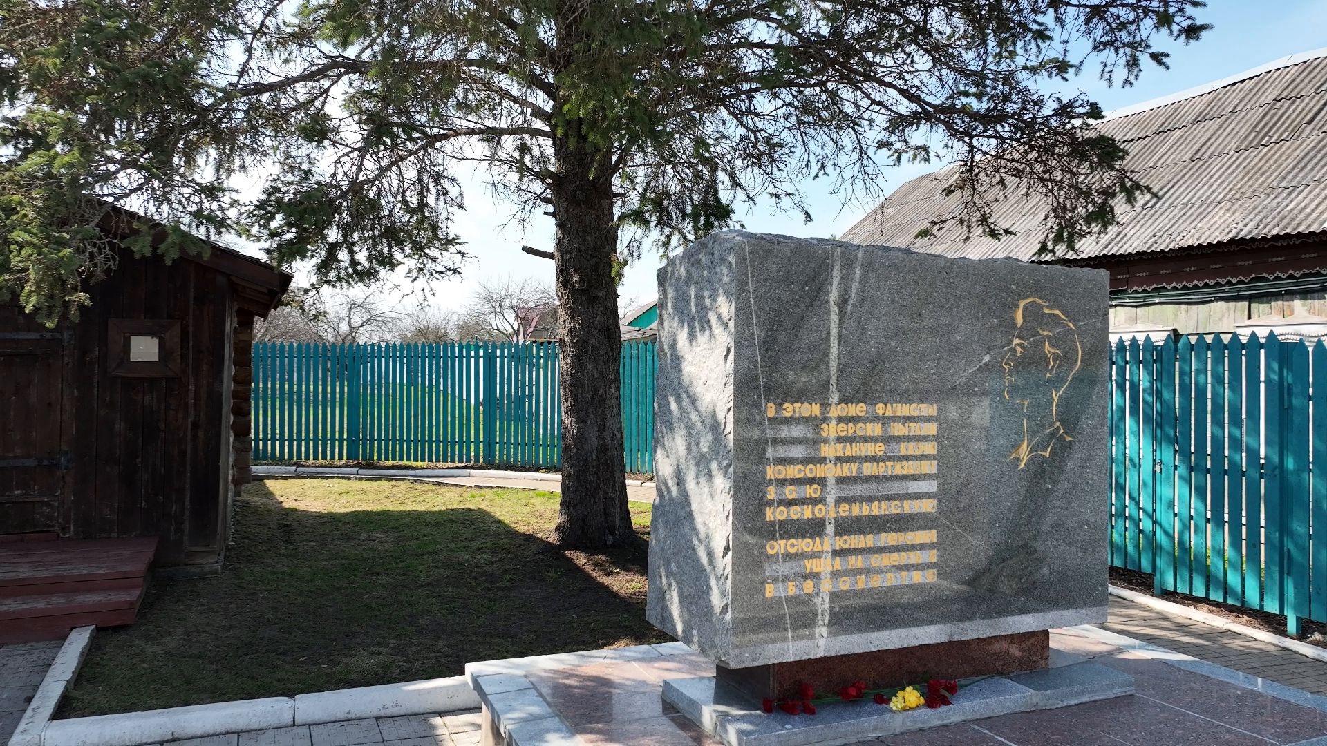 зоя, война, подвиг, руза,видео с коптера,