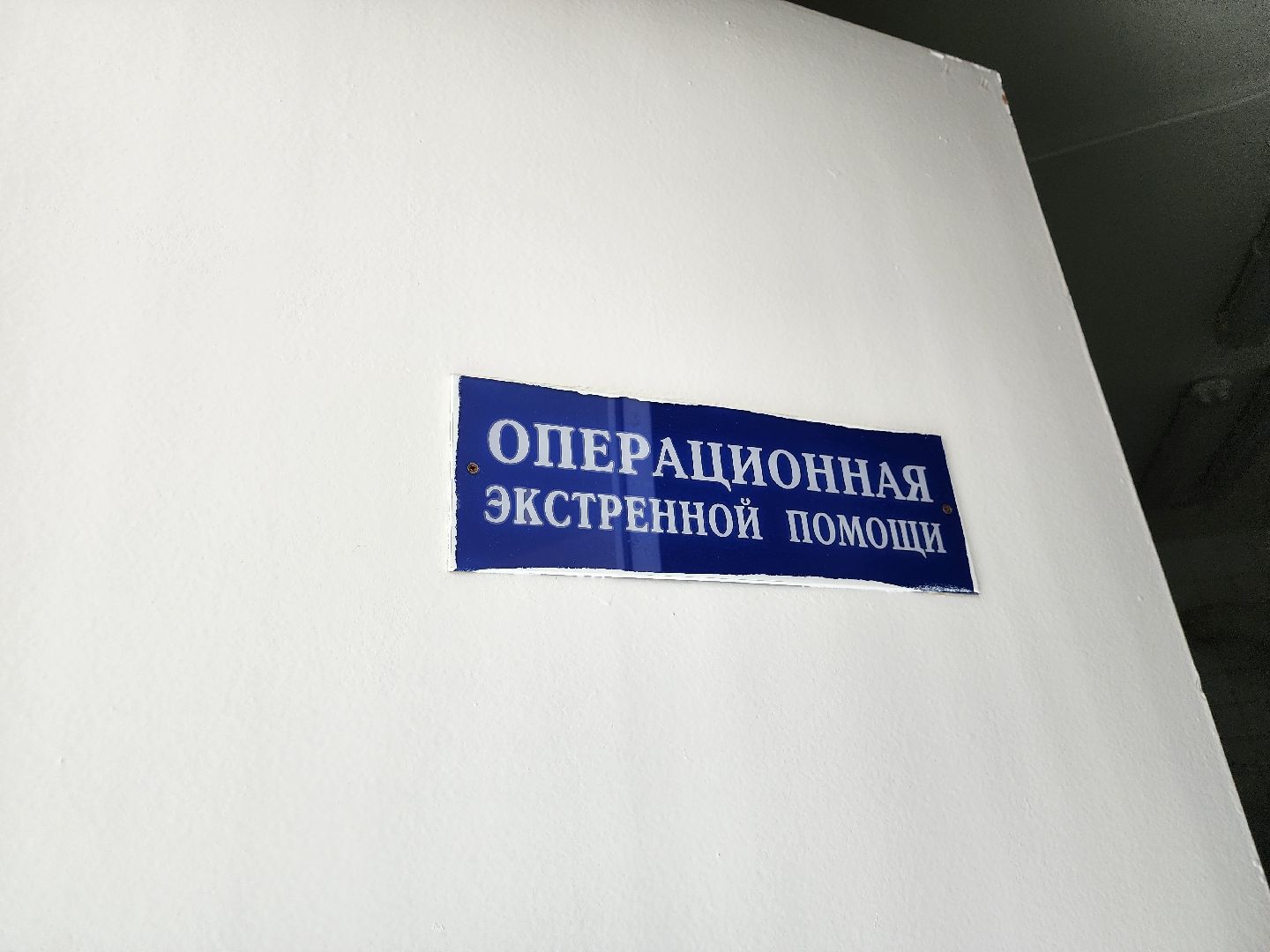 Служба боли, фбуз мсч №9 фмба россии, медицинская помощь, Обезболивание, Дубна,