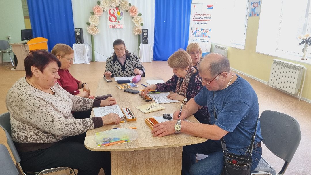 Подмосковье, Ивантеевка, Активное Долголетие