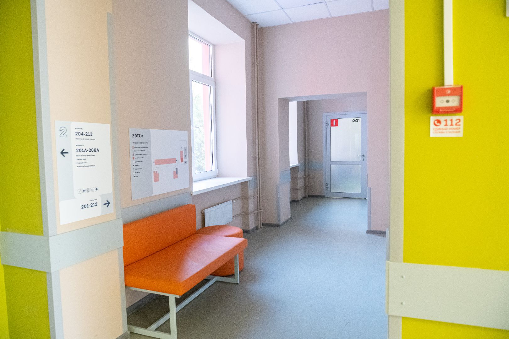 лыткарино, образование, ремонт школ, образование подмосковья,