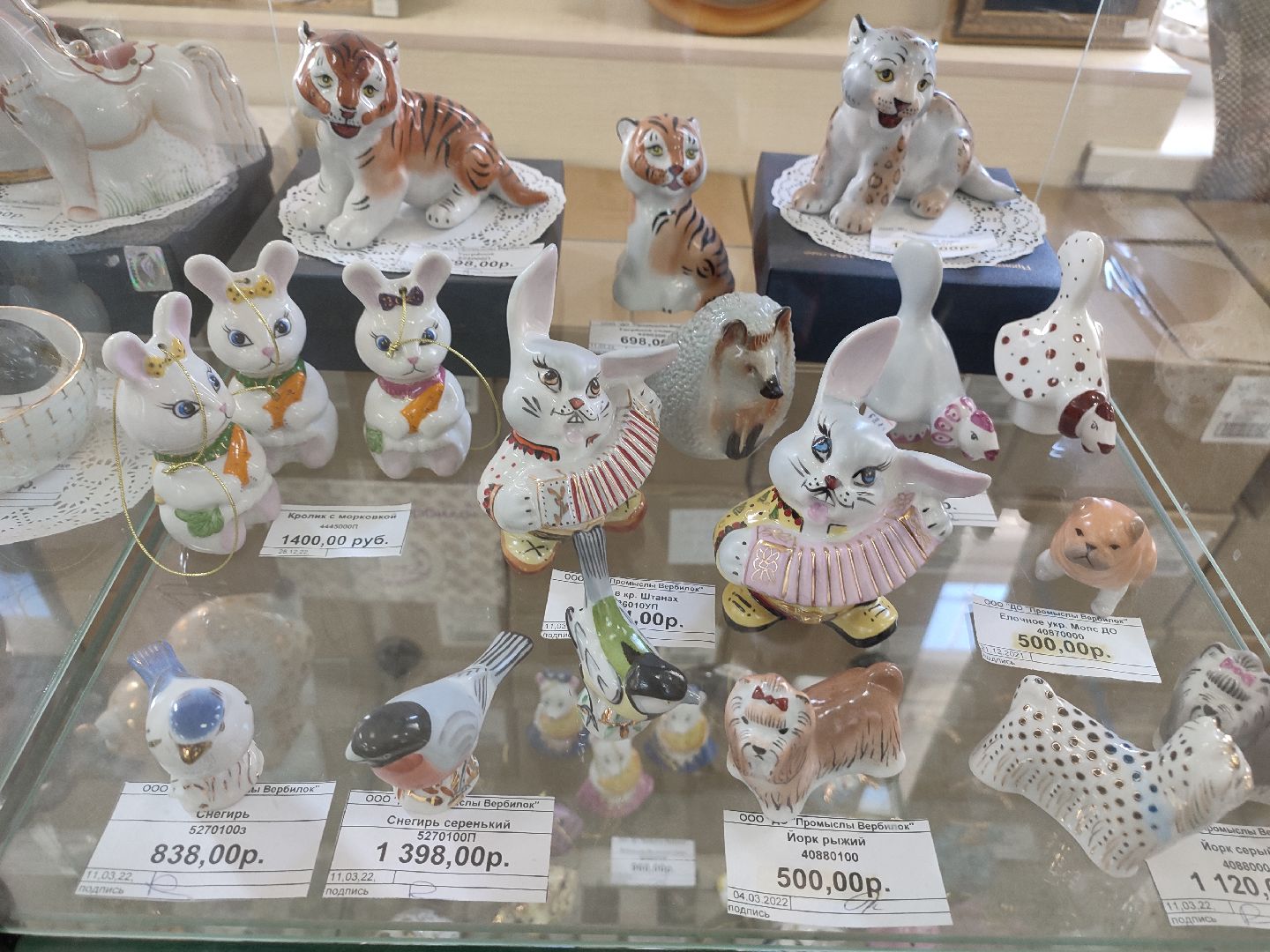 талдом, фарфор, фарфорвербилки, гарднер, история,