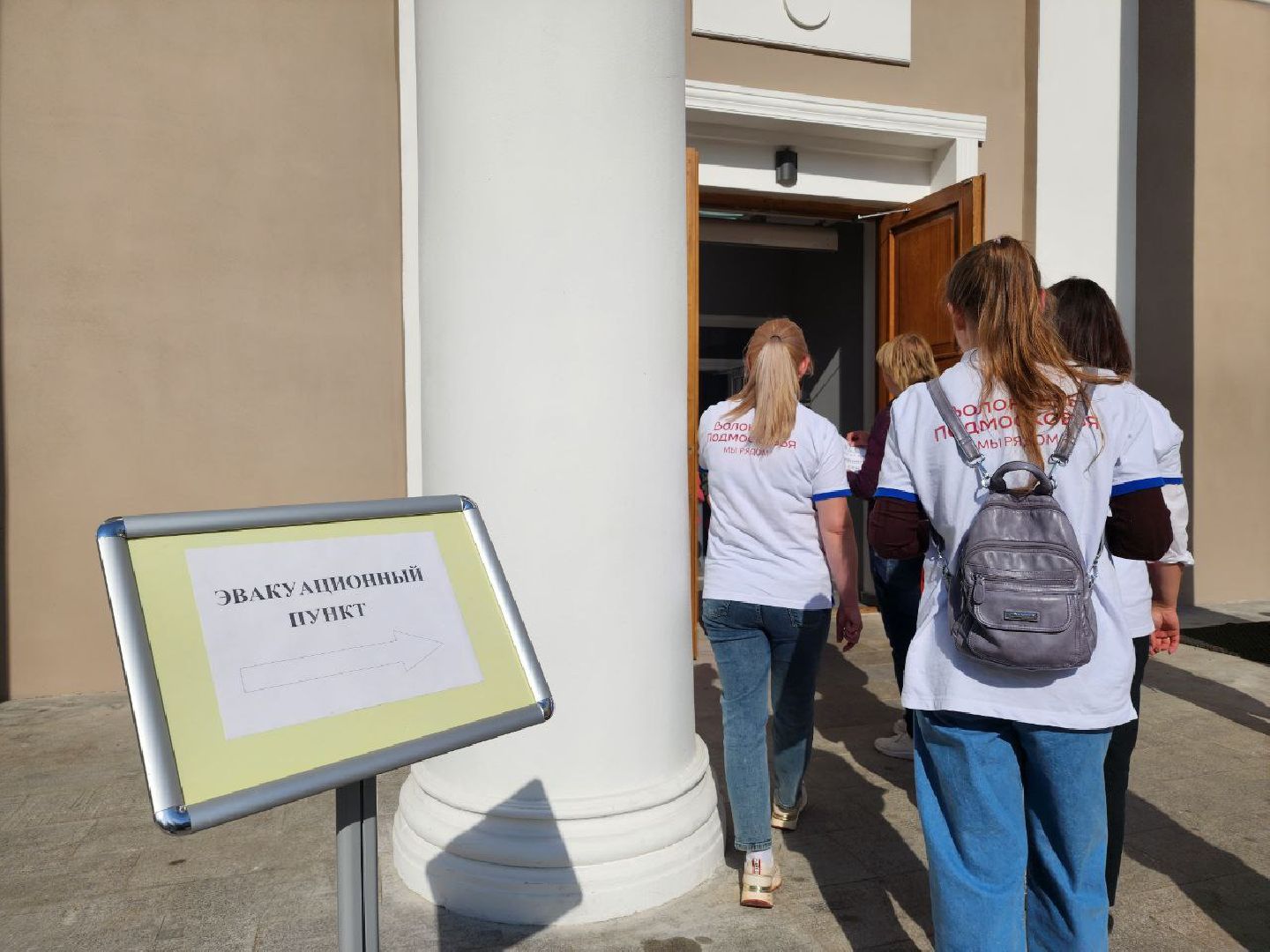 ЧП, взрыв газа, Балашиха,