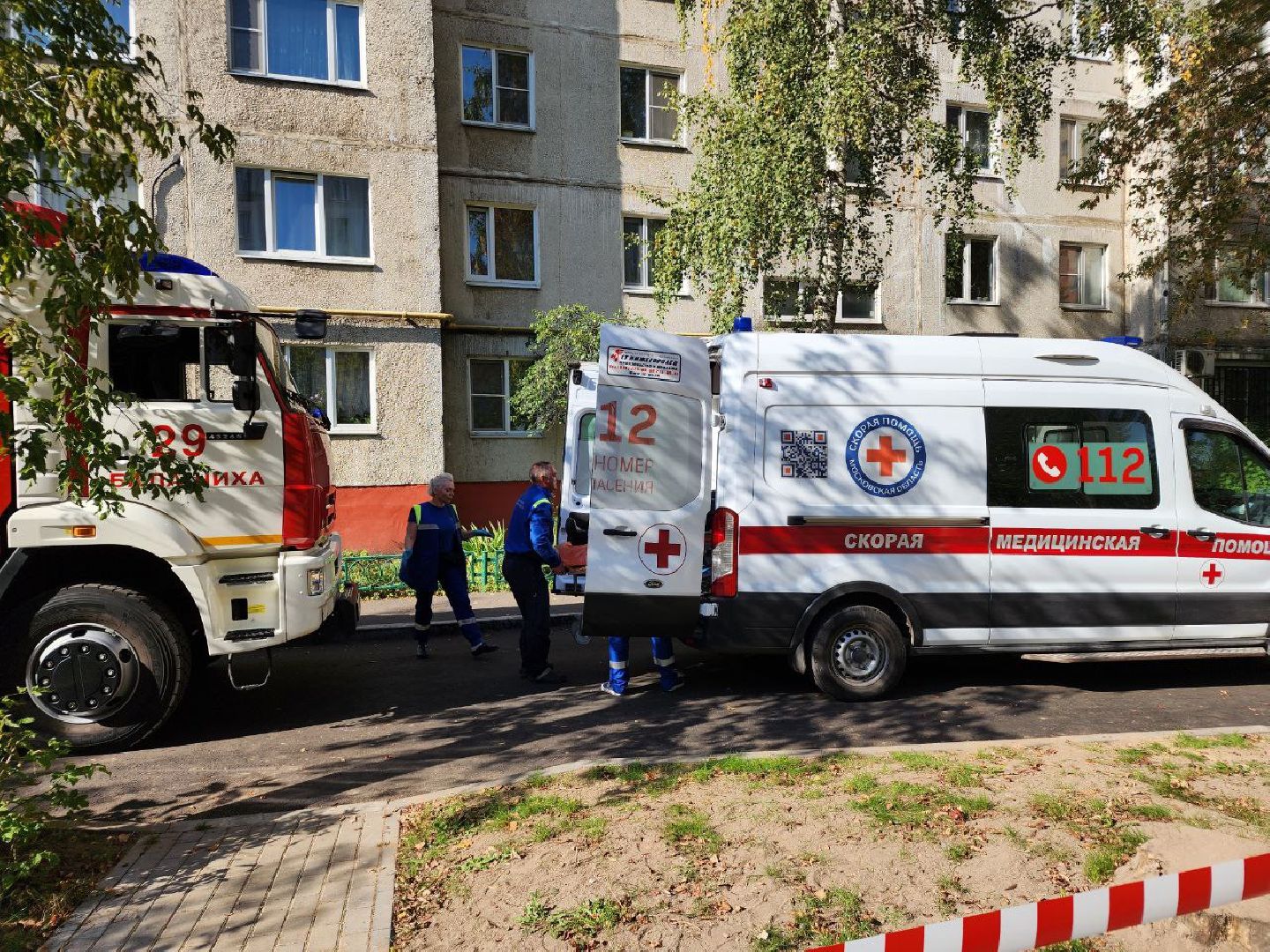 чп, взрыв газа, газоваябезопасность, Балашиха,