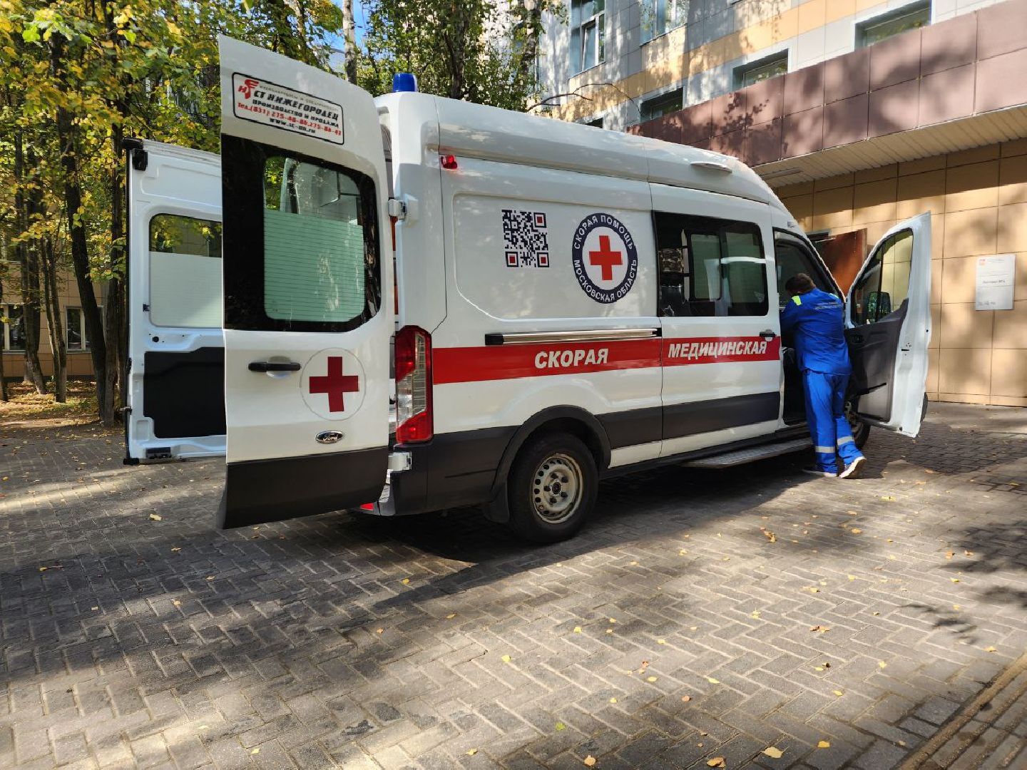 ЧП, газ, газовая безопасность, Балашиха,