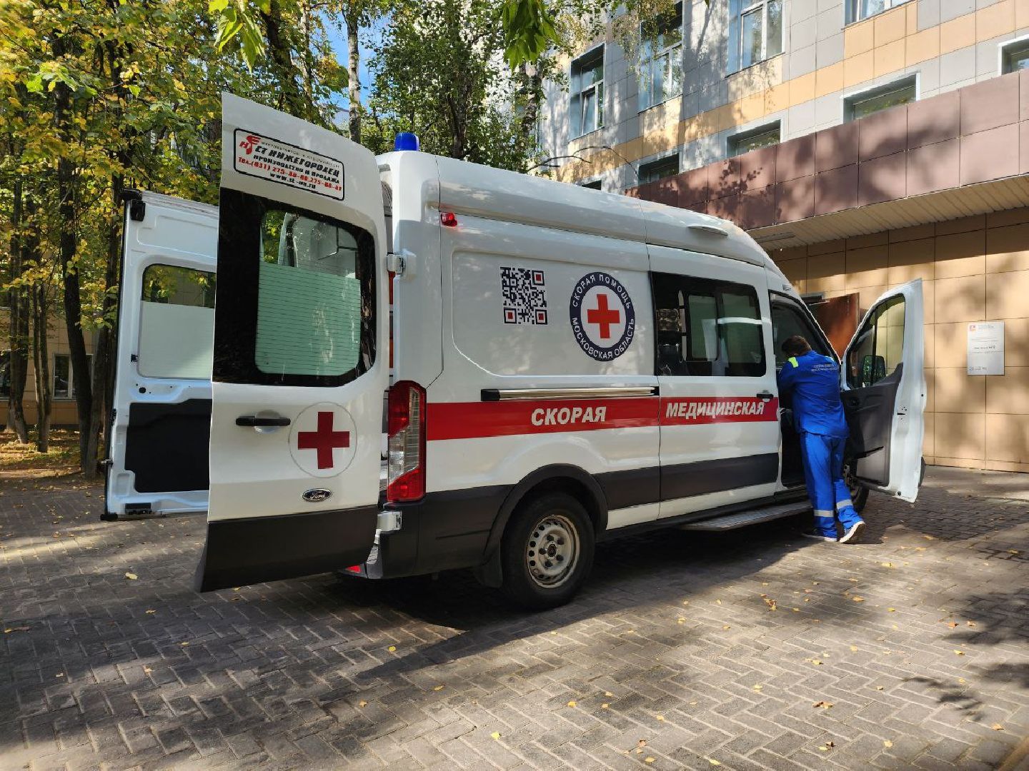 ЧП, газ, газовая безопасность, Балашиха,