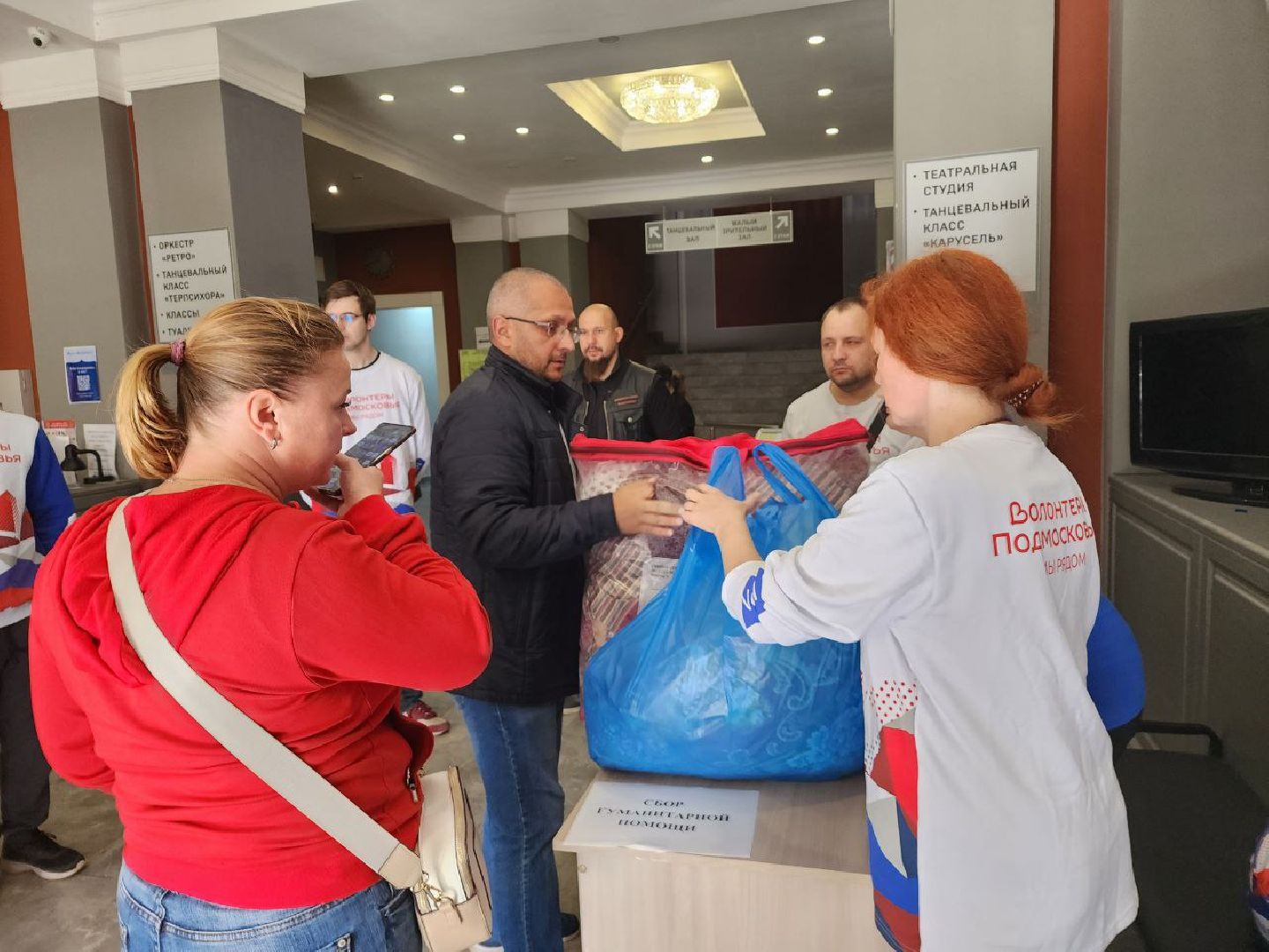 чп, взрыв газа, Балашиха, волонтеры подмосковья,