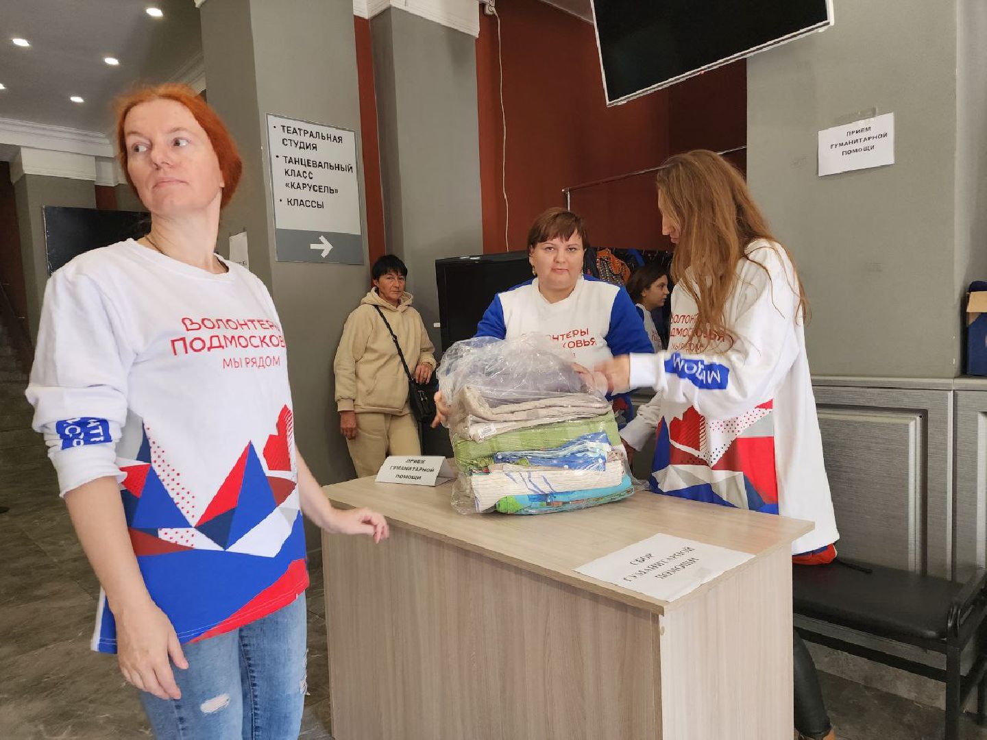 чп, взрыв газа, Балашиха, волонтеры подмосковья,