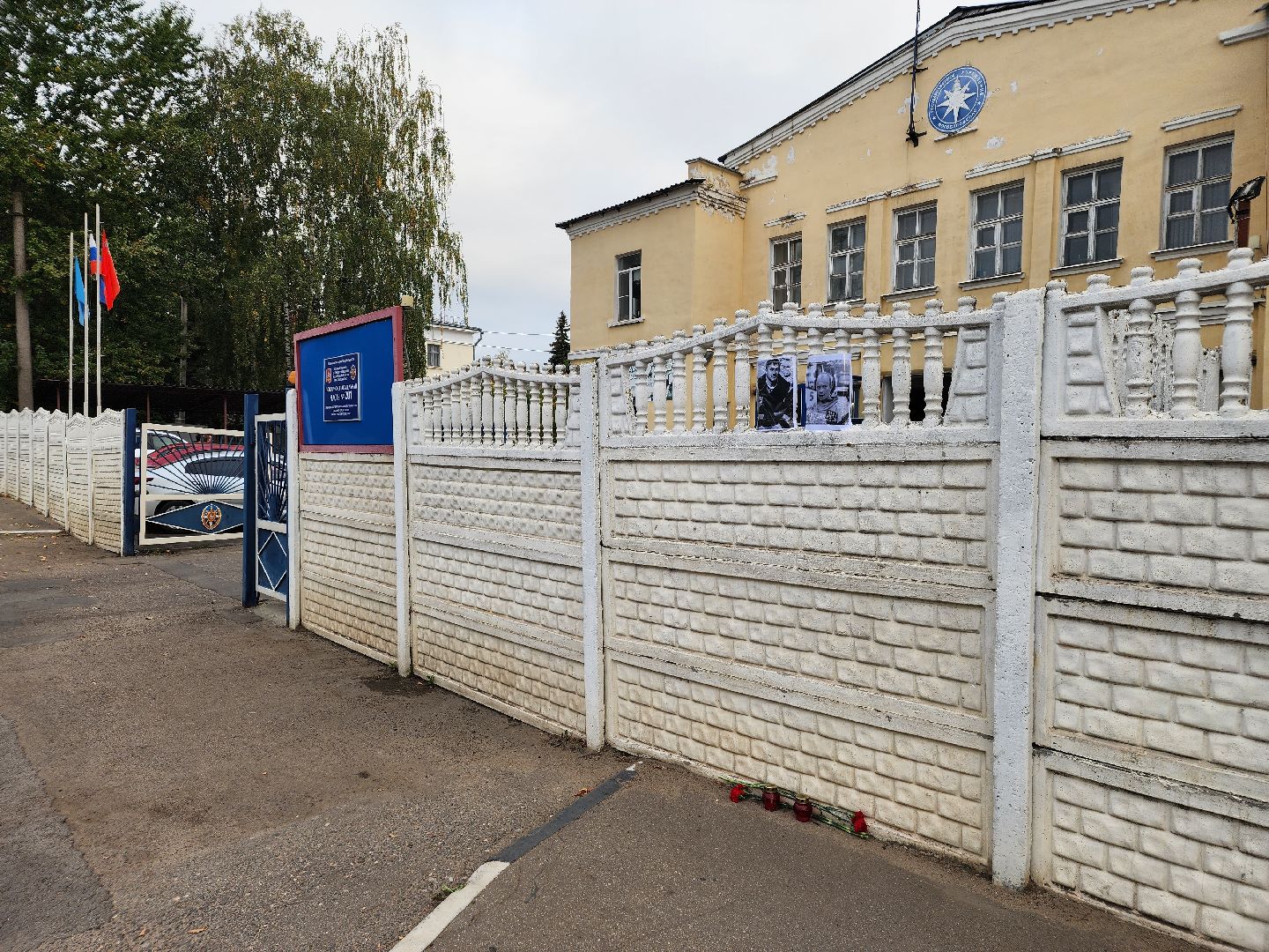 ЧП, спасатели, МЧС, Балашиха,