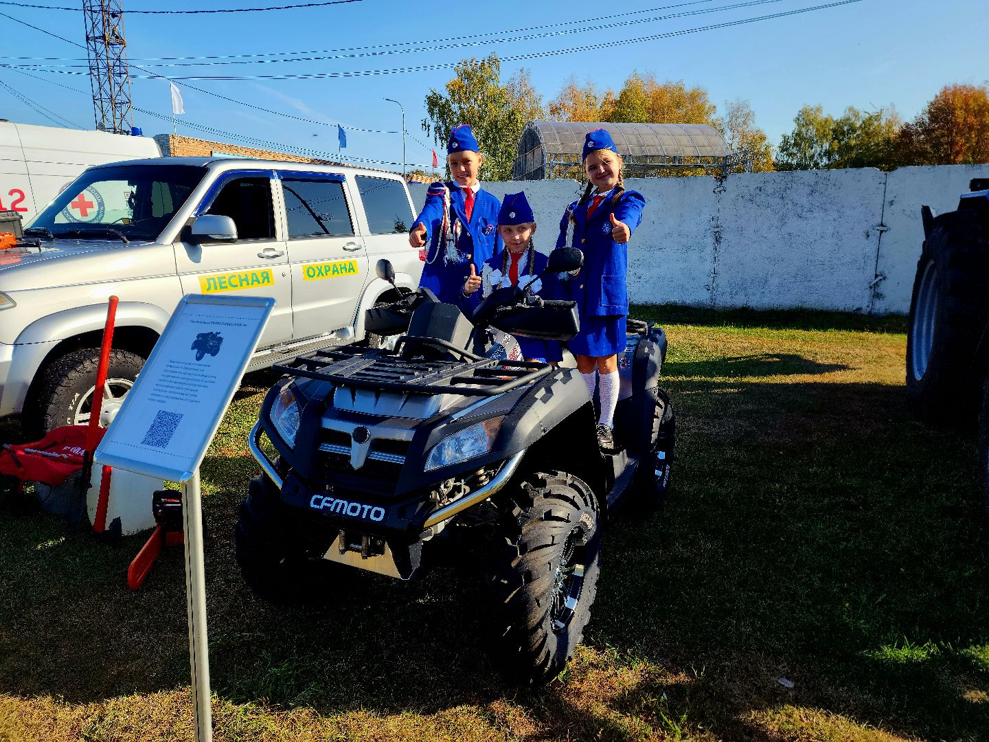 ЧС, ЧП, Шатура, выставка техники, профессии, школьники,