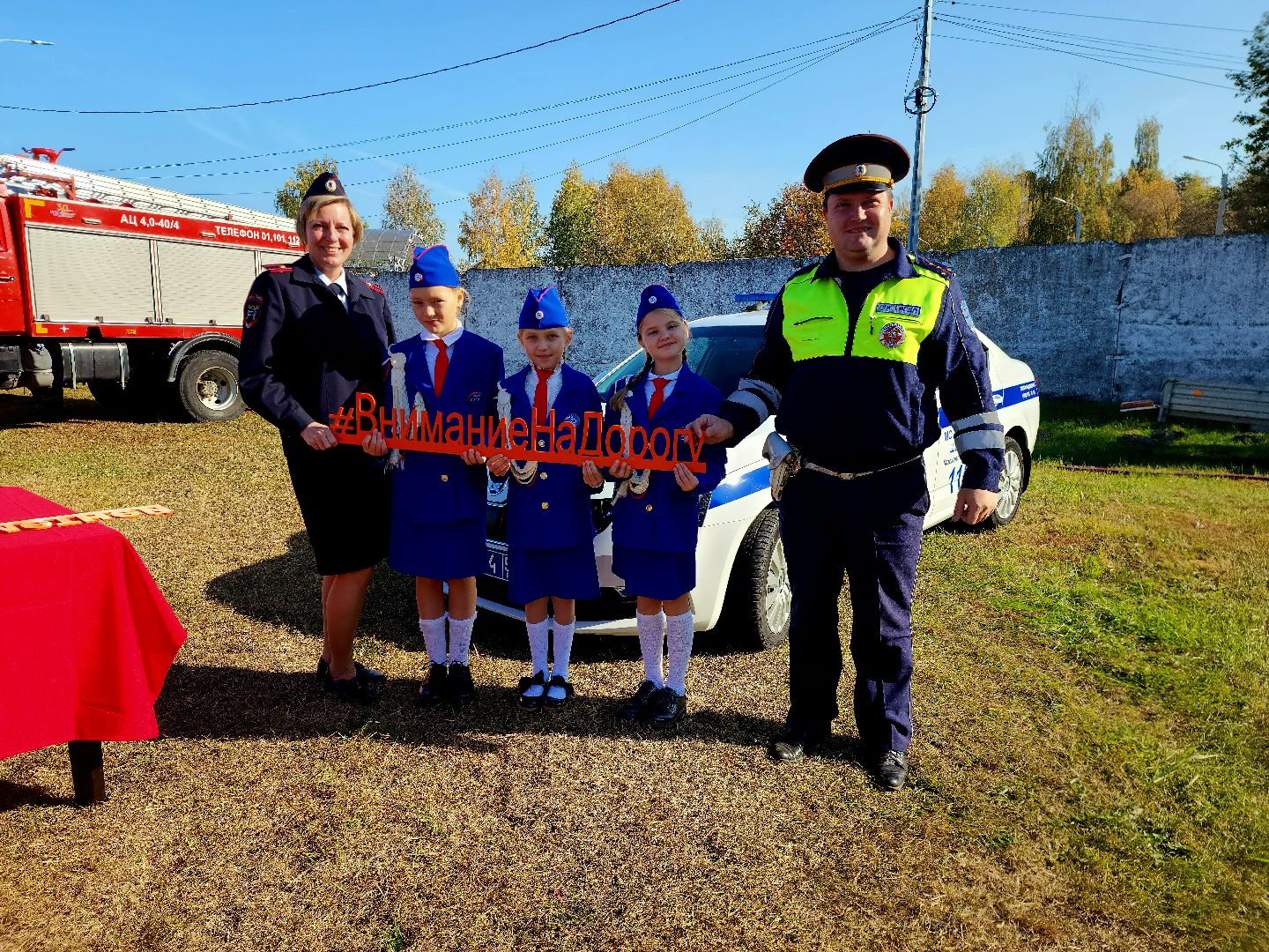 ЧС, ЧП, Шатура, выставка техники, профессии, школьники,