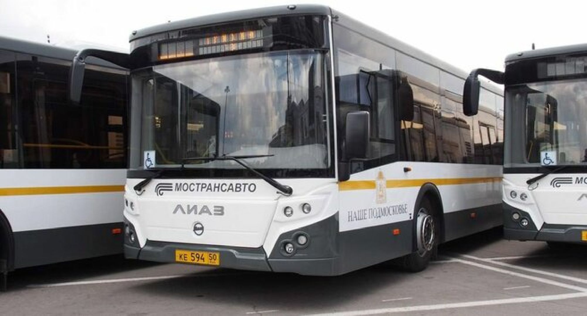 Звенигород, Транспорт, Обновление автопарка,