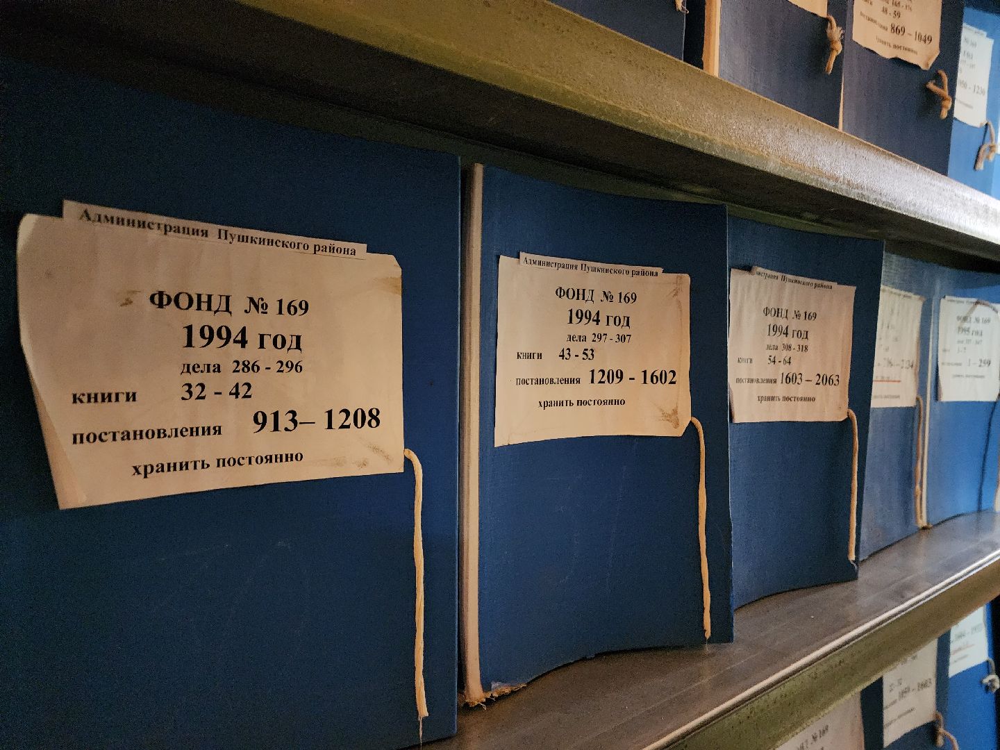 история, пушкино, экскурсия,