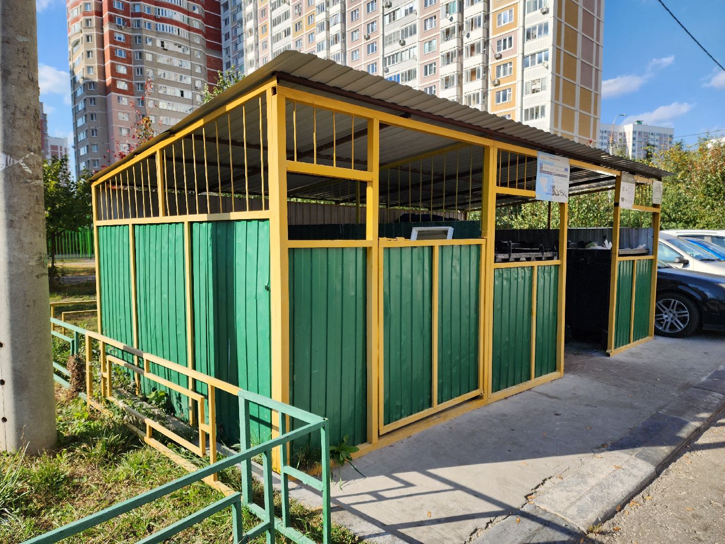 Подольск, жкх, управляющая компания, мусор, уборка, обращение жителей,