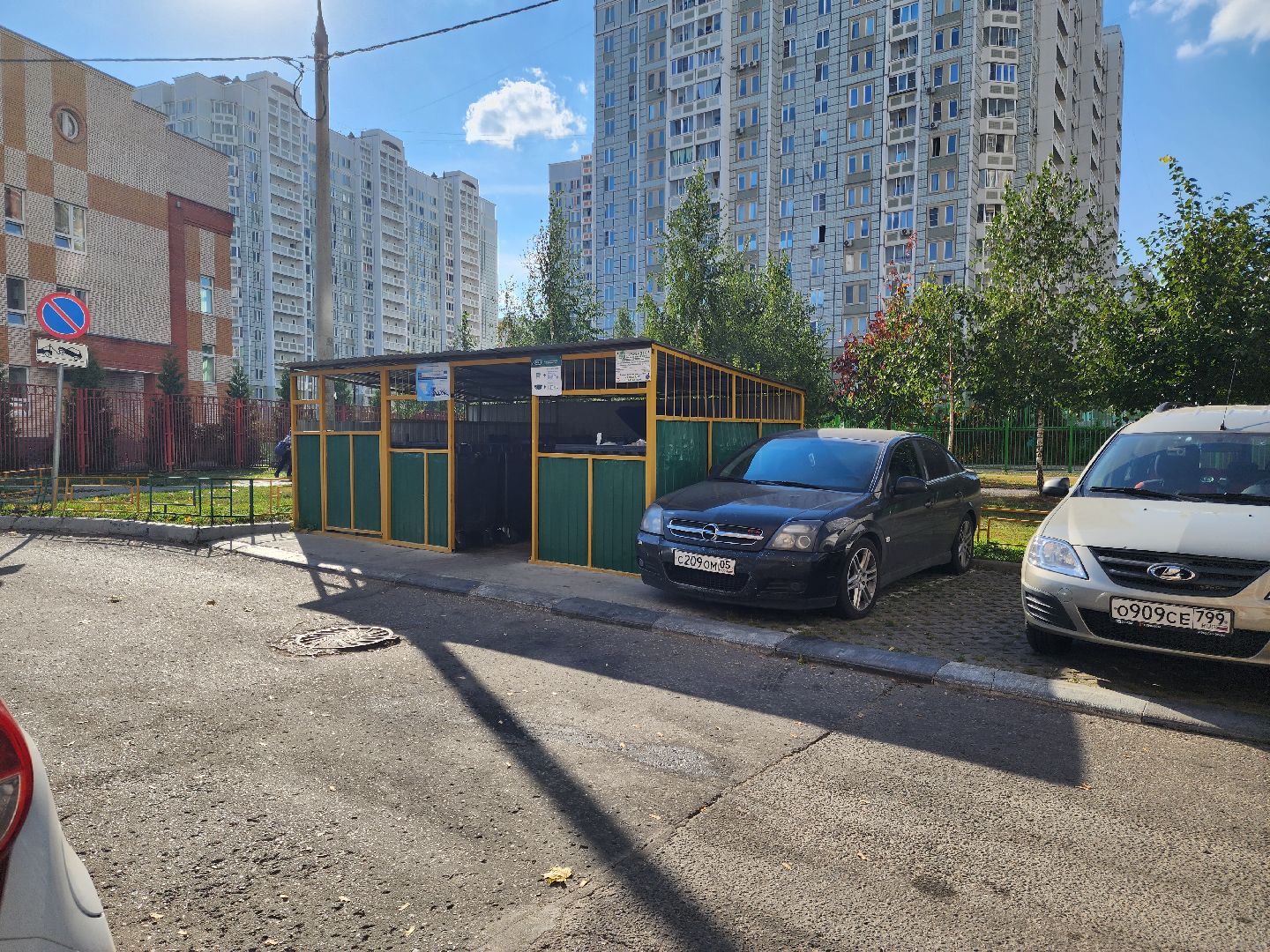 Подольск, жкх, управляющая компания, мусор, уборка, обращение жителей,