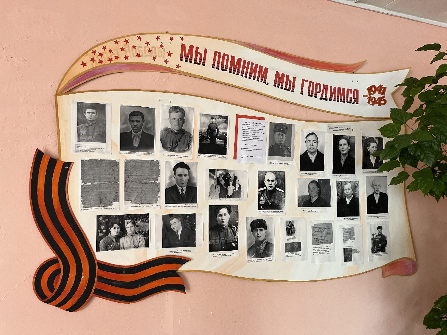 шаховская, учитель, ученики, школа,