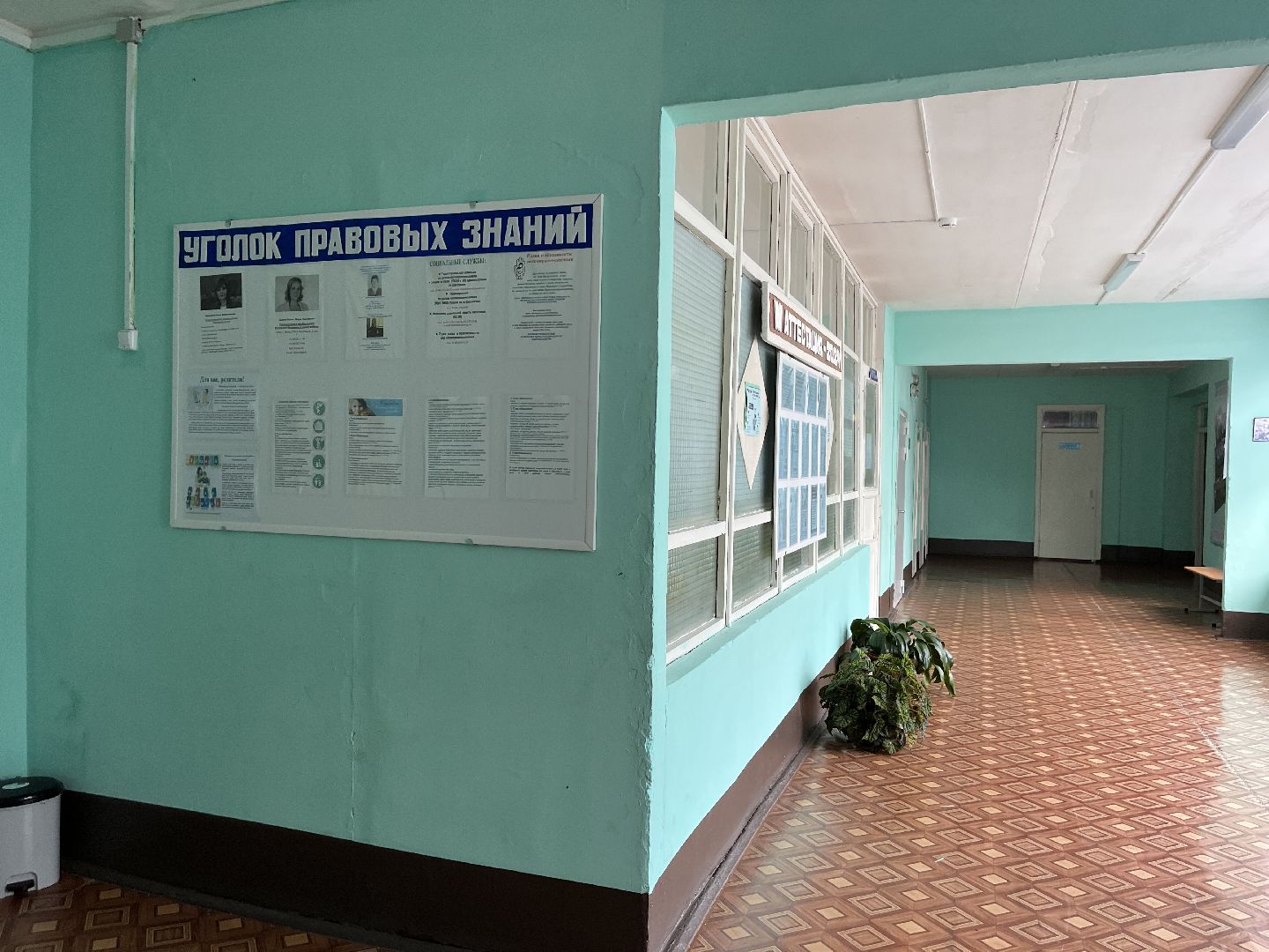 шаховская, учитель, ученики, школа,