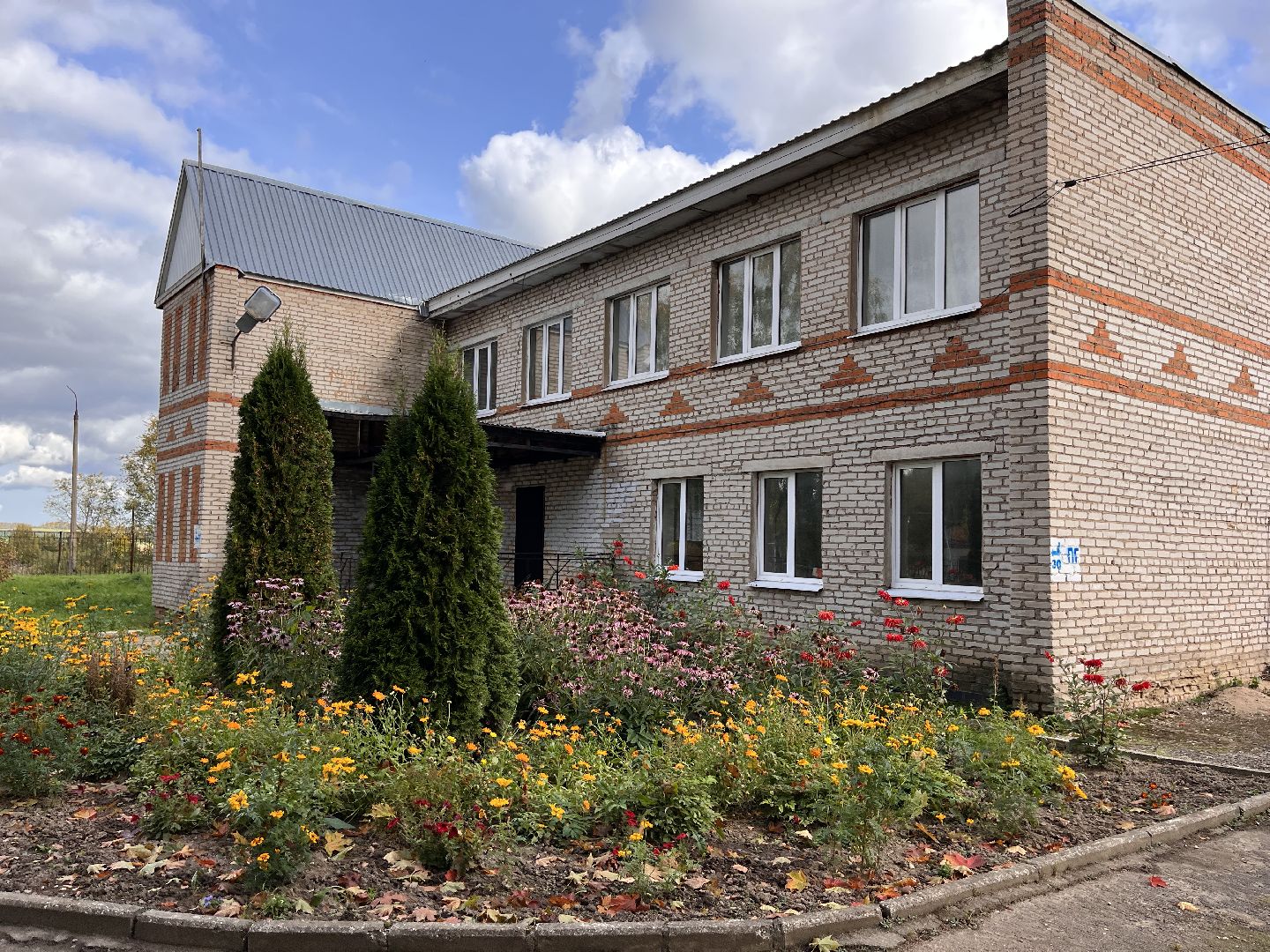 шаховская, учитель, ученики, школа,