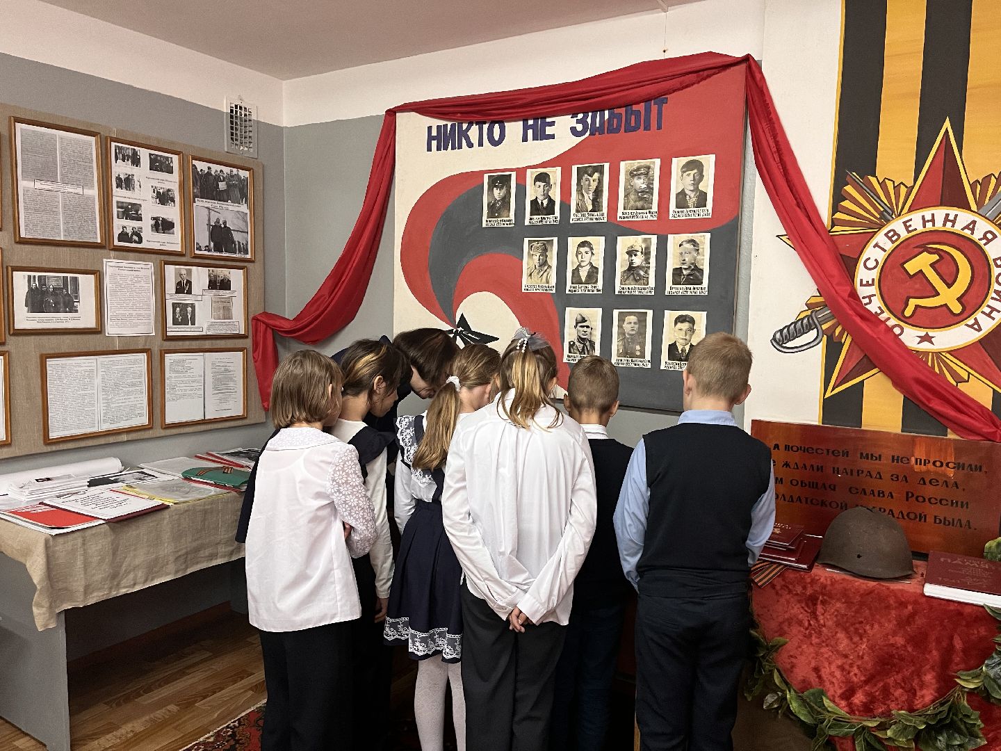 шаховская, учитель, ученики, школа,