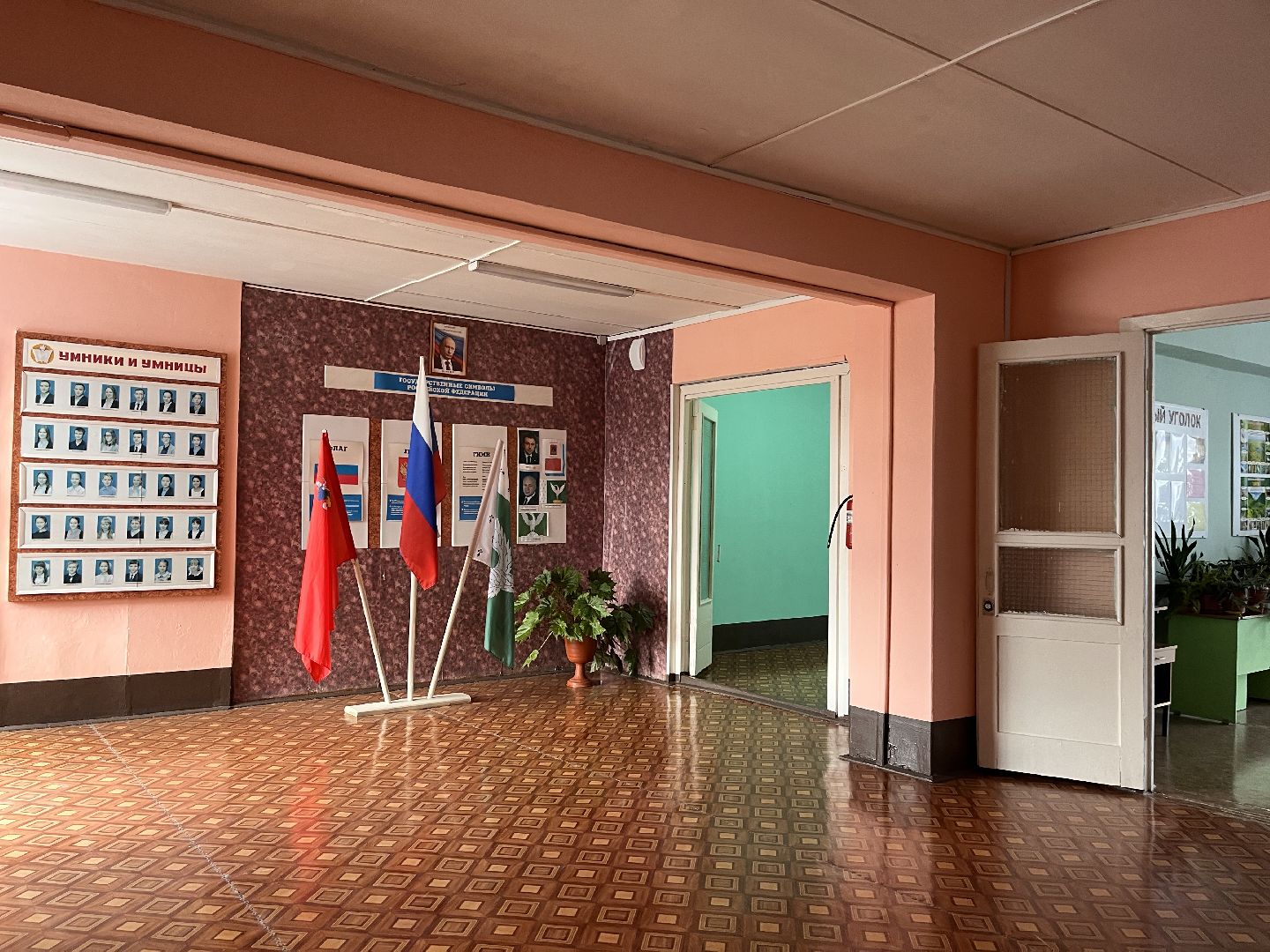 шаховская, учитель, ученики, школа,