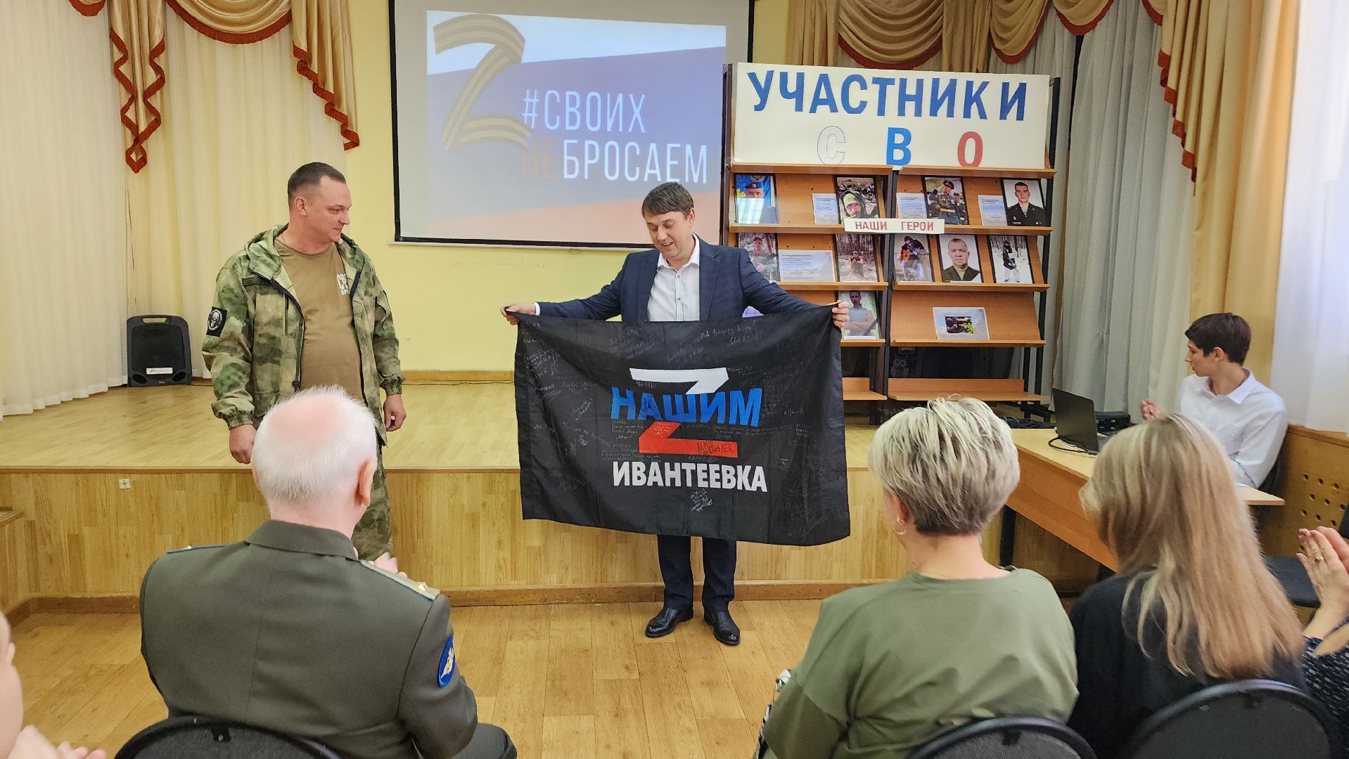 подмосковье, городской округ пушкинский, ивантеевка, Образование, СВО, своих не бросаем, волонтеры подмосковья, дети,