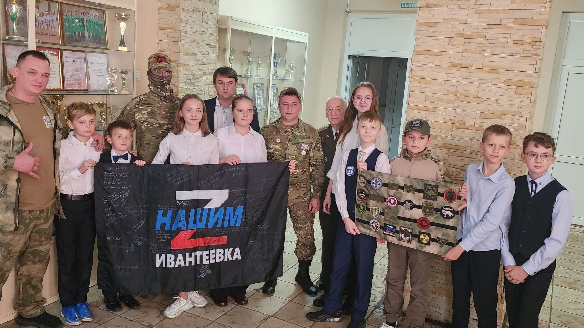 подмосковье, городской округ пушкинский, ивантеевка, Образование, СВО, своих не бросаем, волонтеры подмосковья, дети,