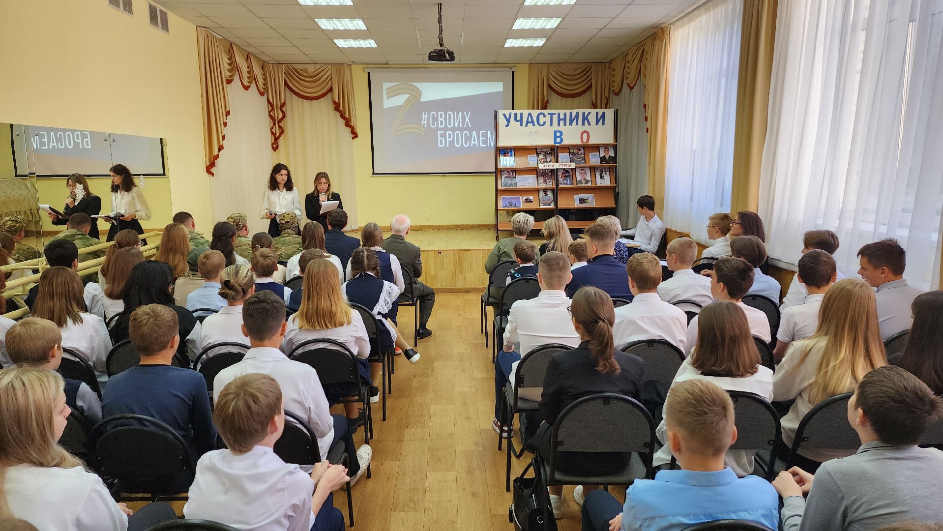 подмосковье, городской округ пушкинский, ивантеевка, Образование, СВО, своих не бросаем, волонтеры подмосковья, дети,