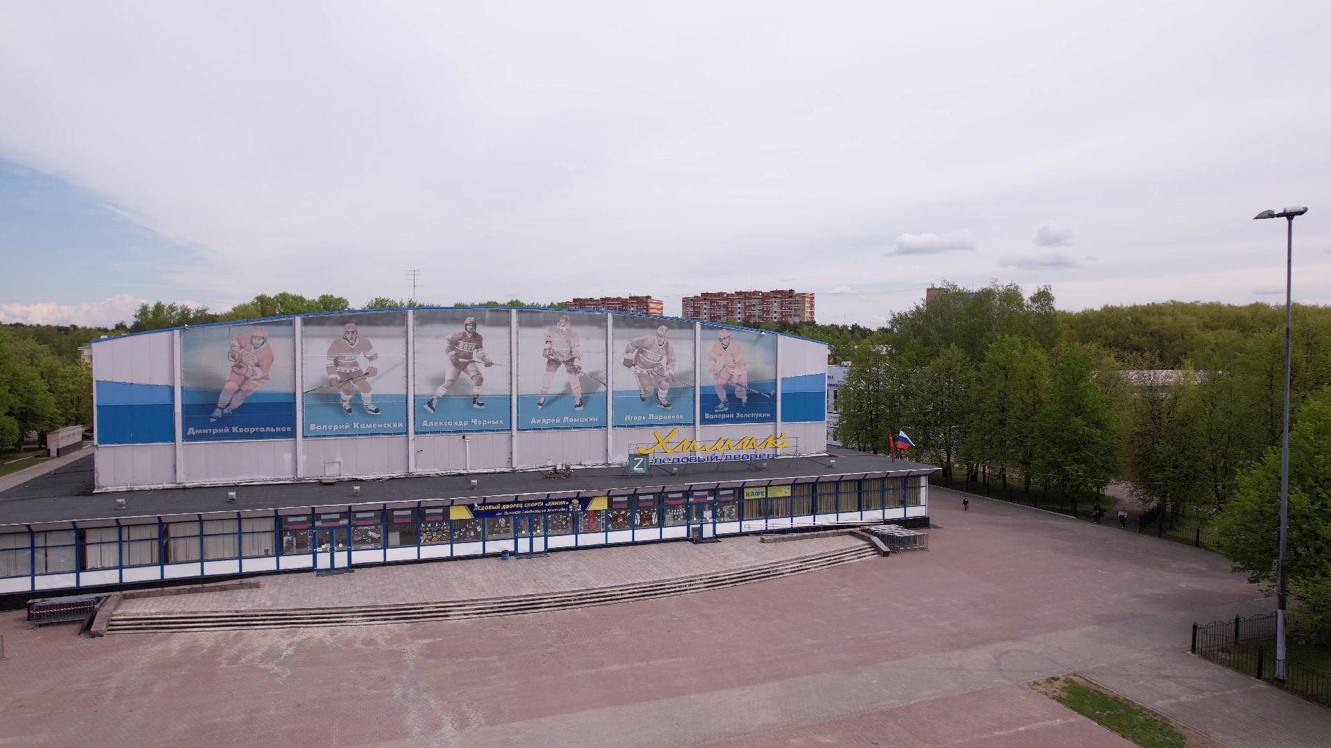 хоккей, команда, химик,видео с коптера,