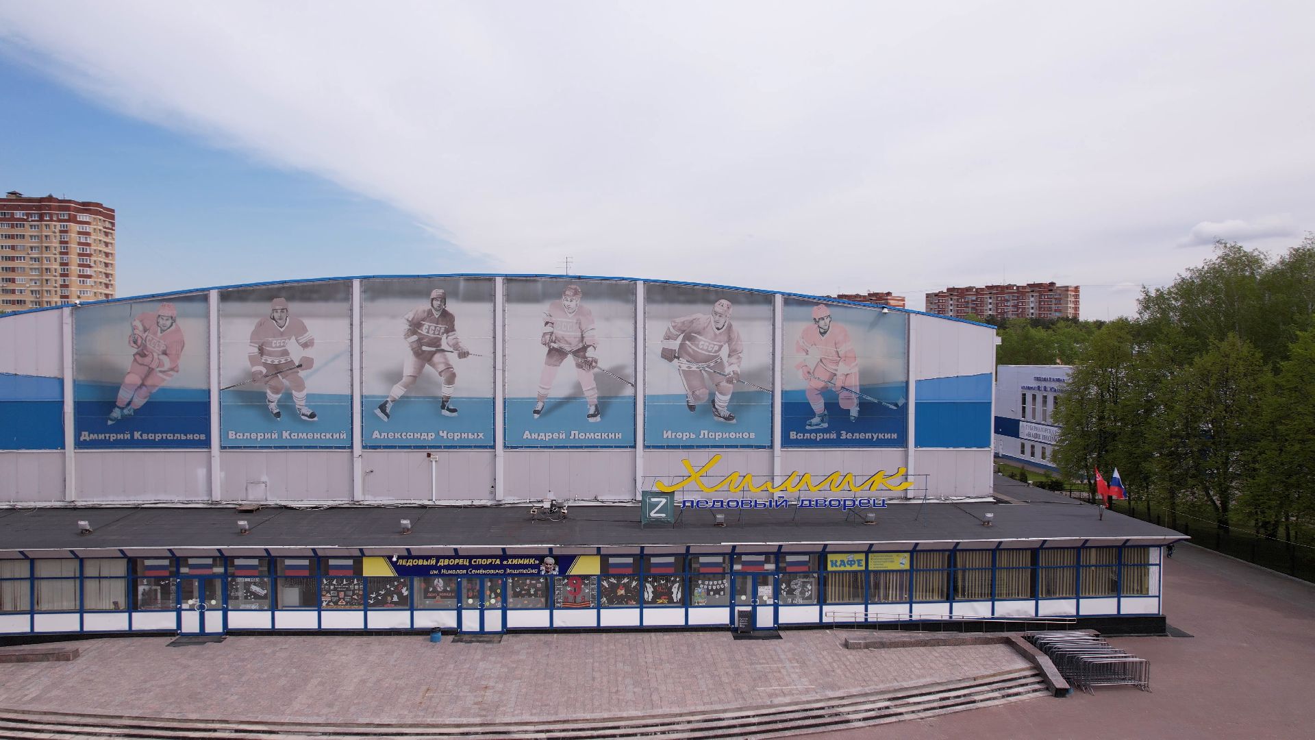 хоккей, команда, химик,видео с коптера,