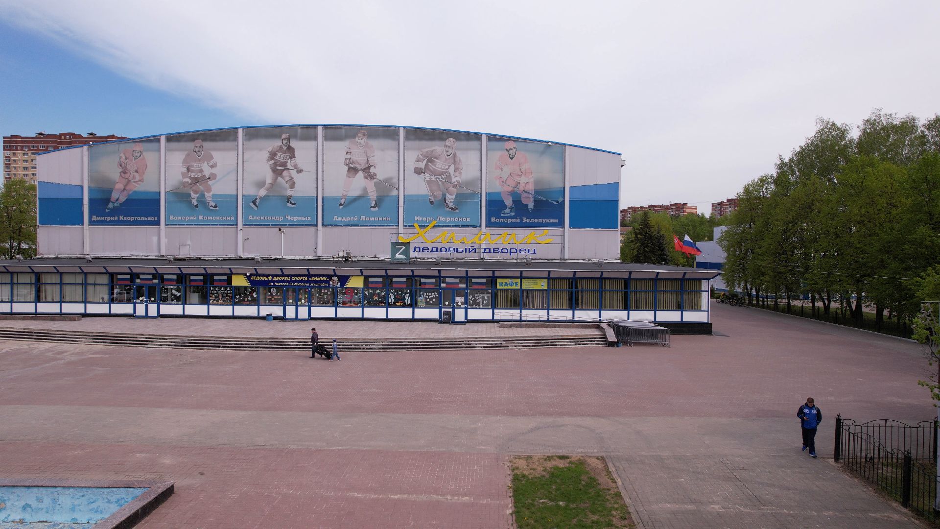 хоккей, команда, химик,видео с коптера,